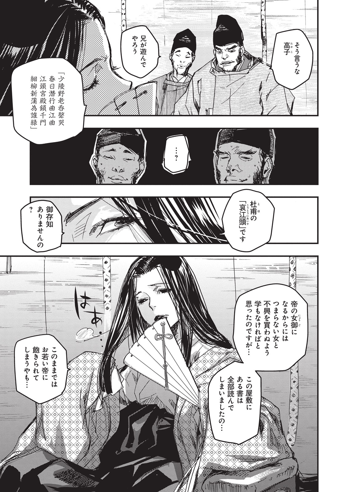 P28