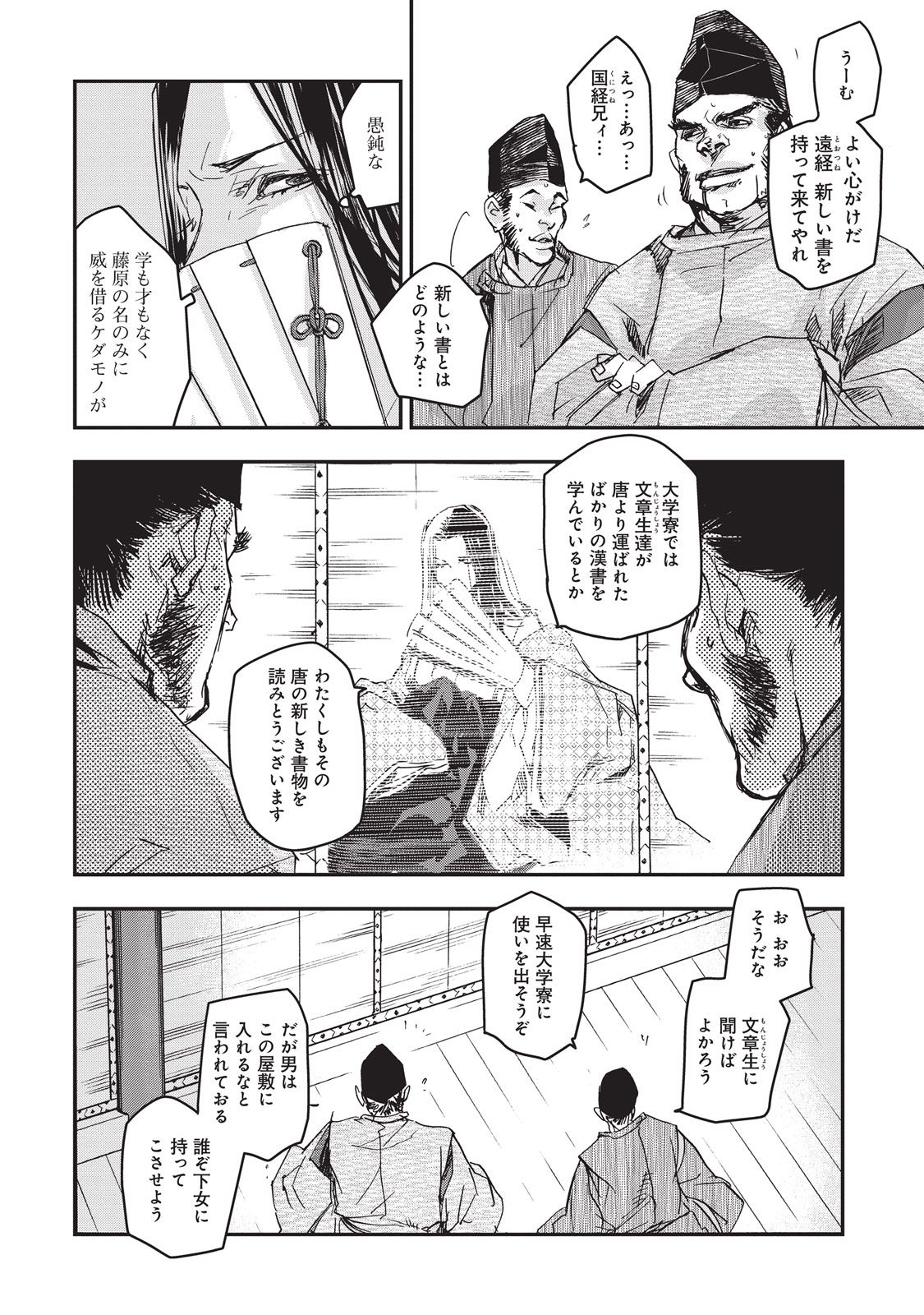 P29