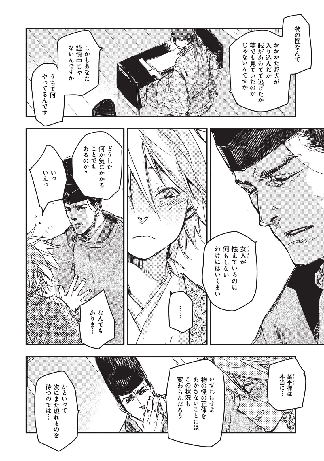 P39