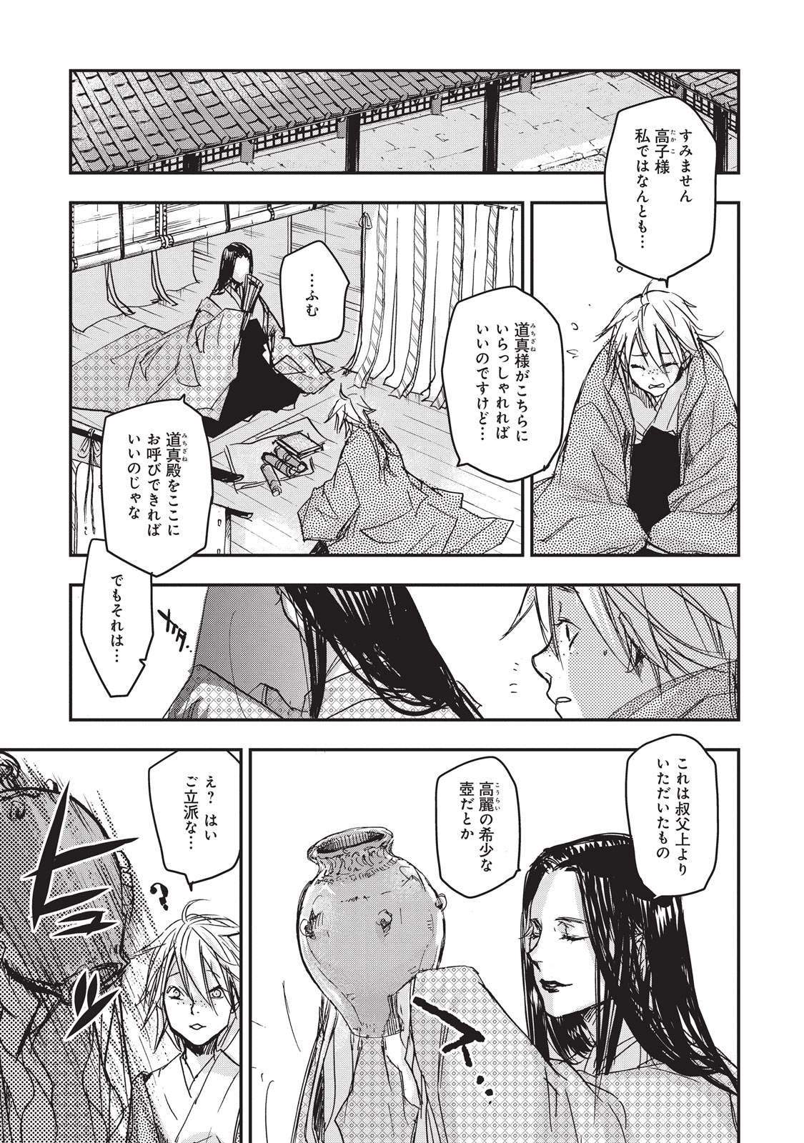 P42