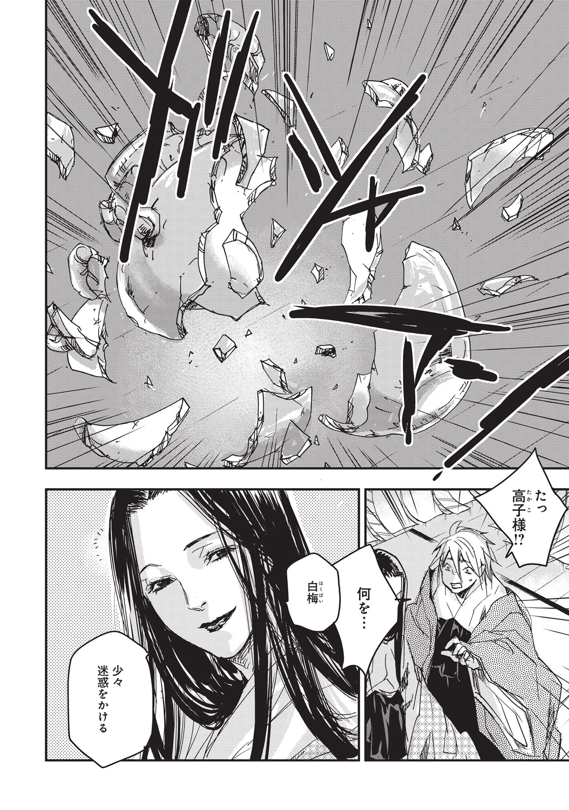 P43