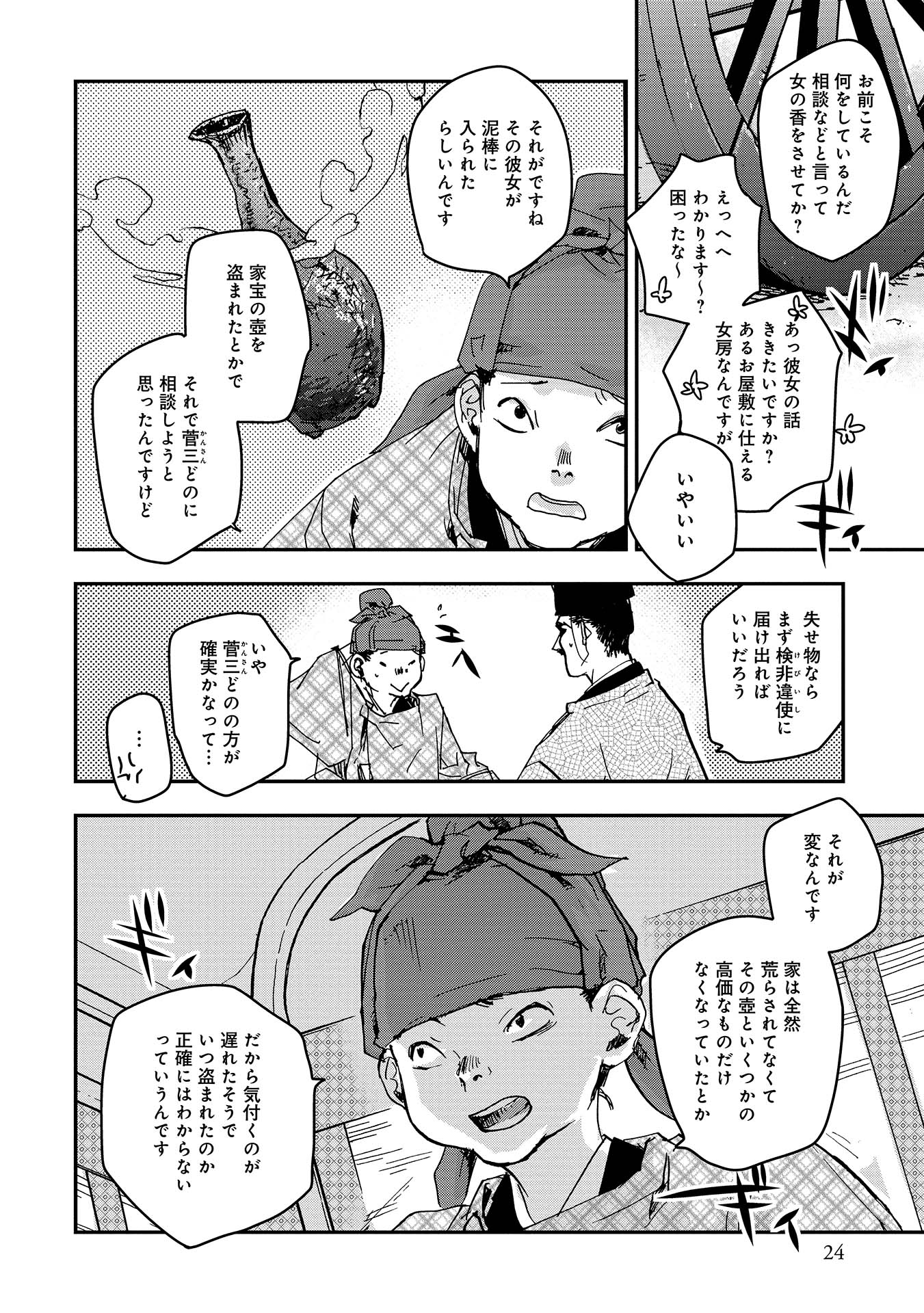 P19