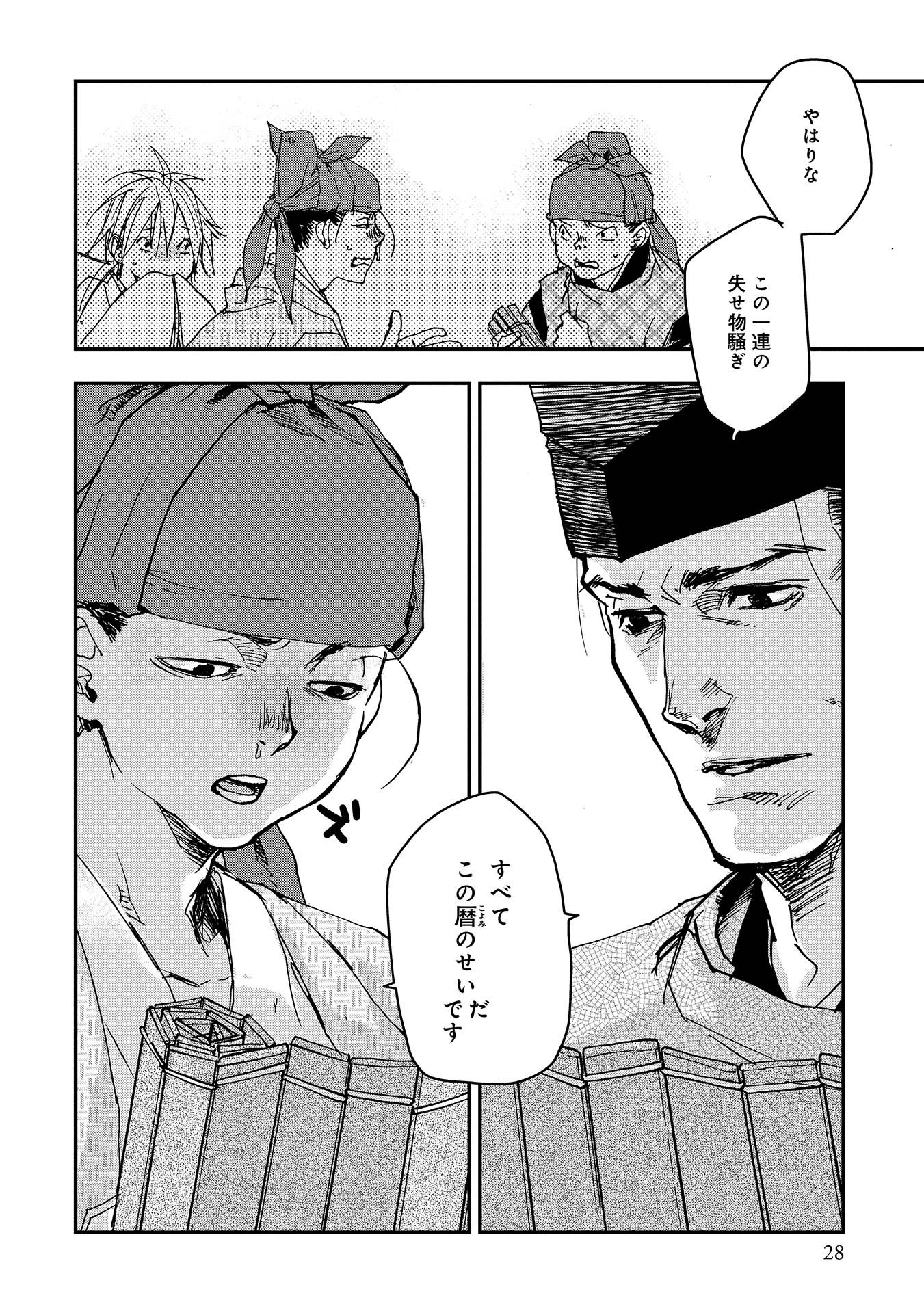 P23