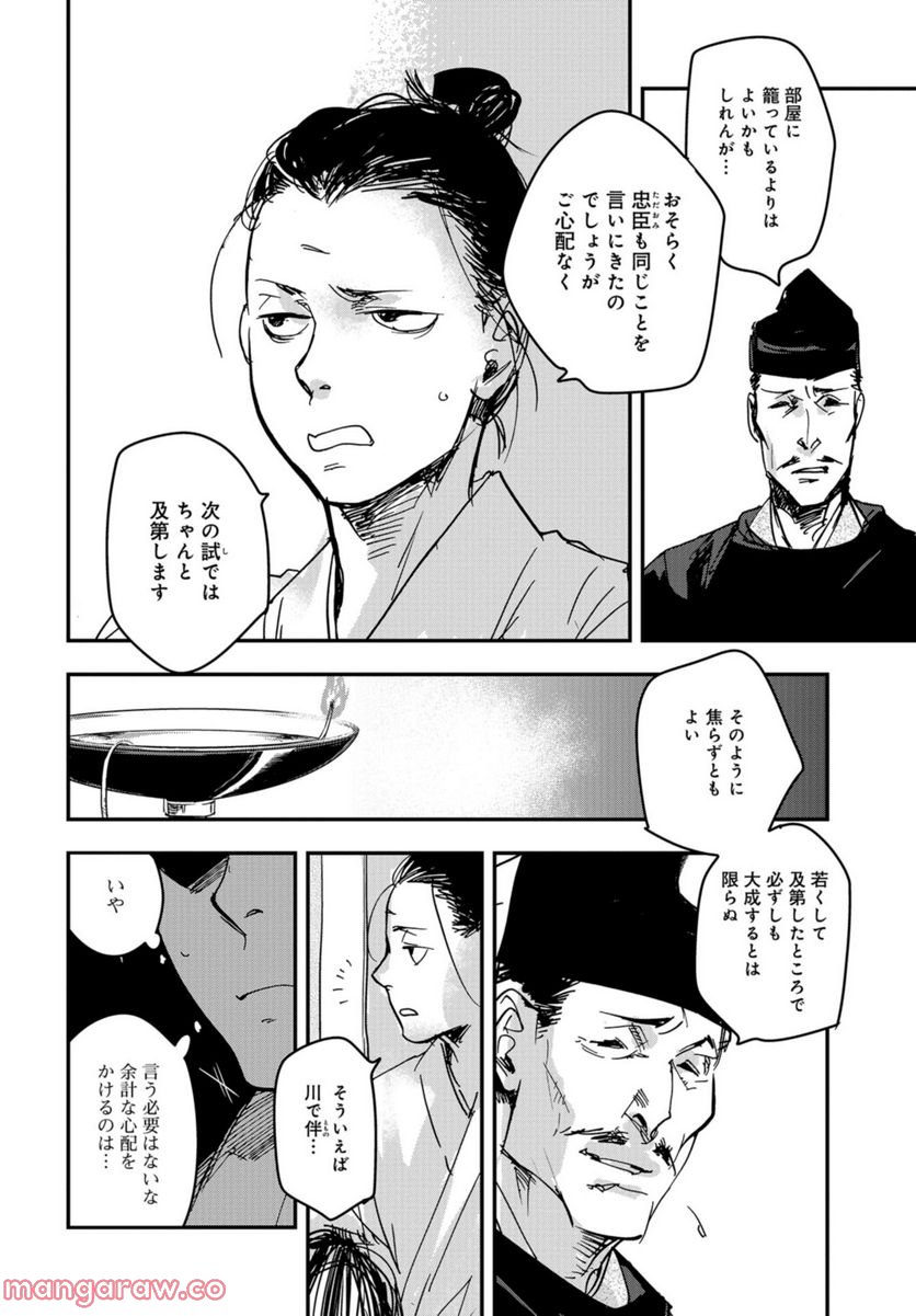 P26
