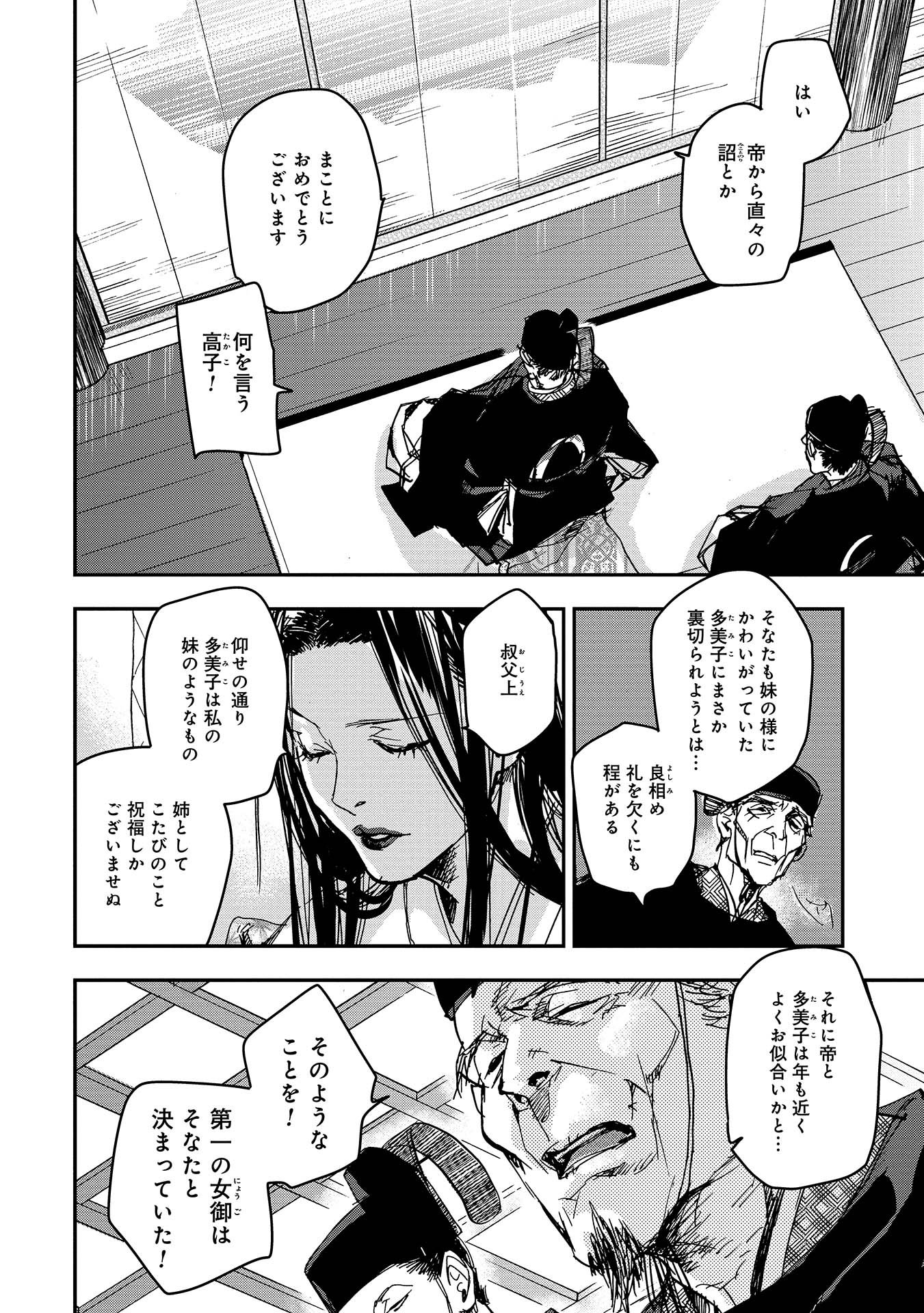 P12