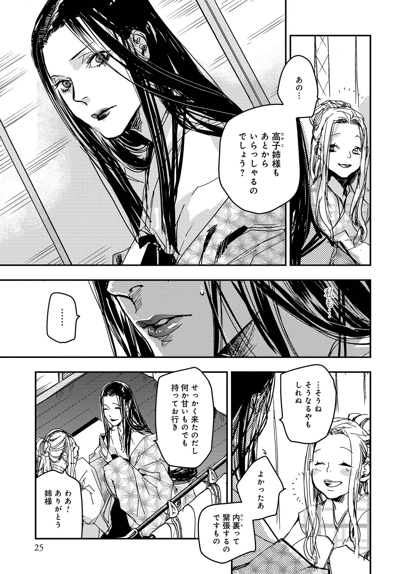 P21