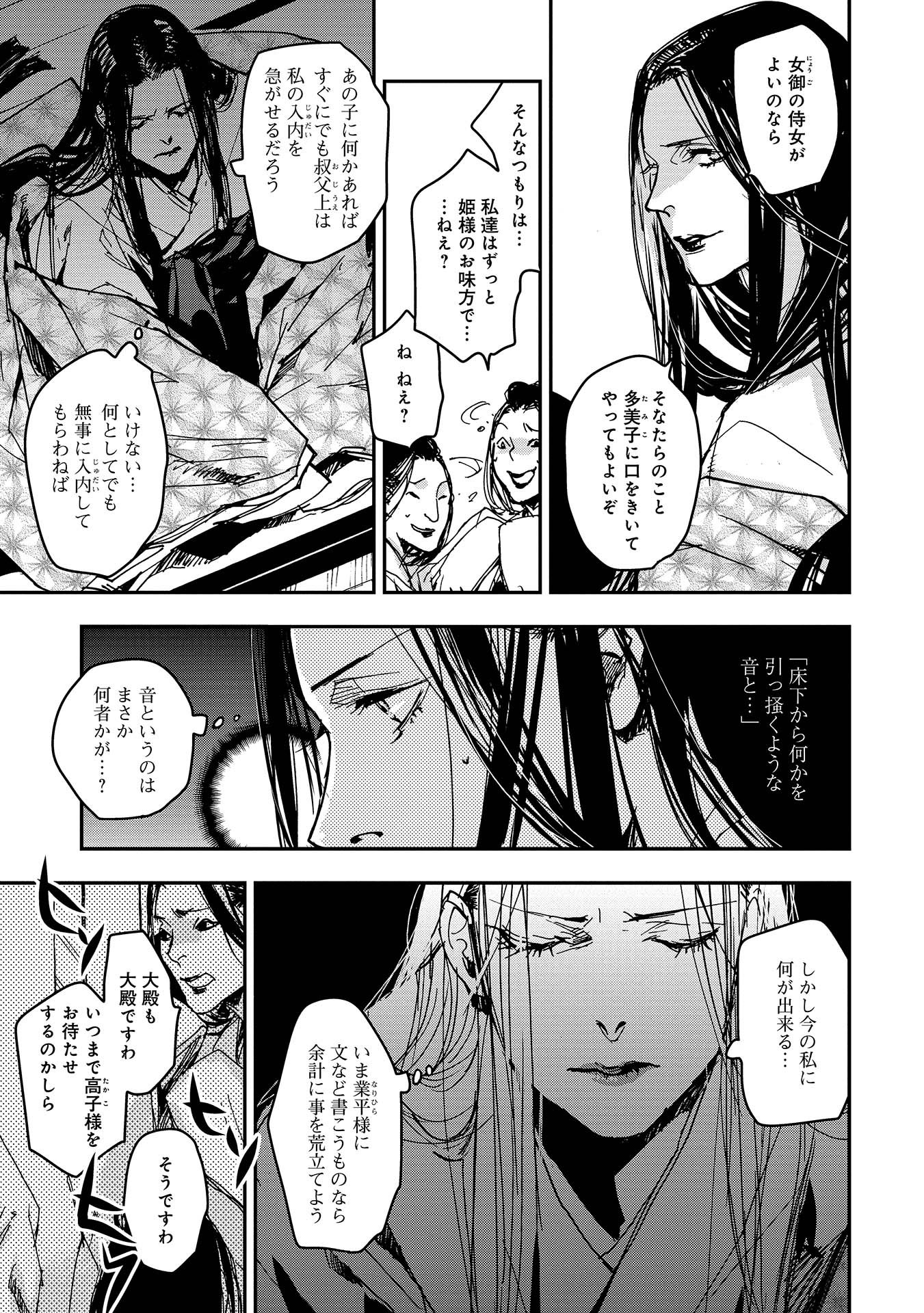 P23