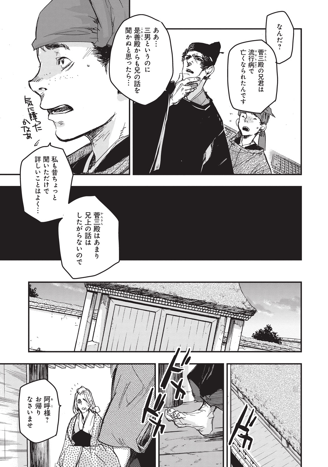 P27