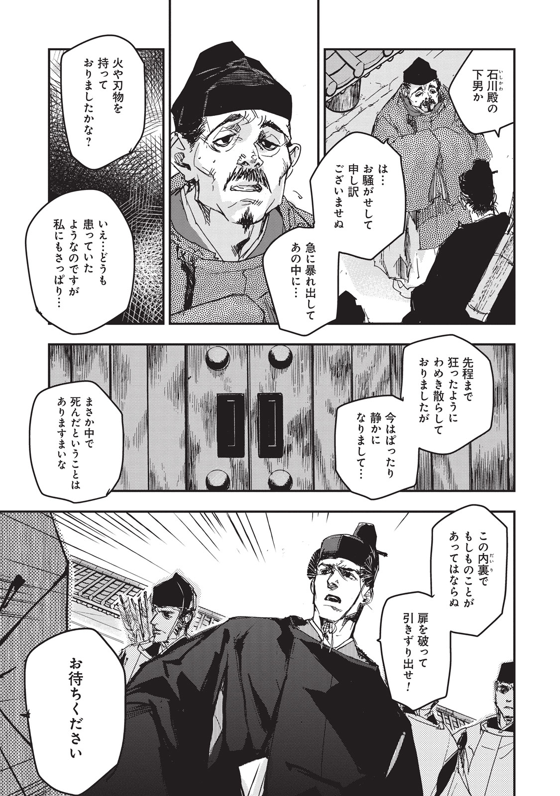 P3