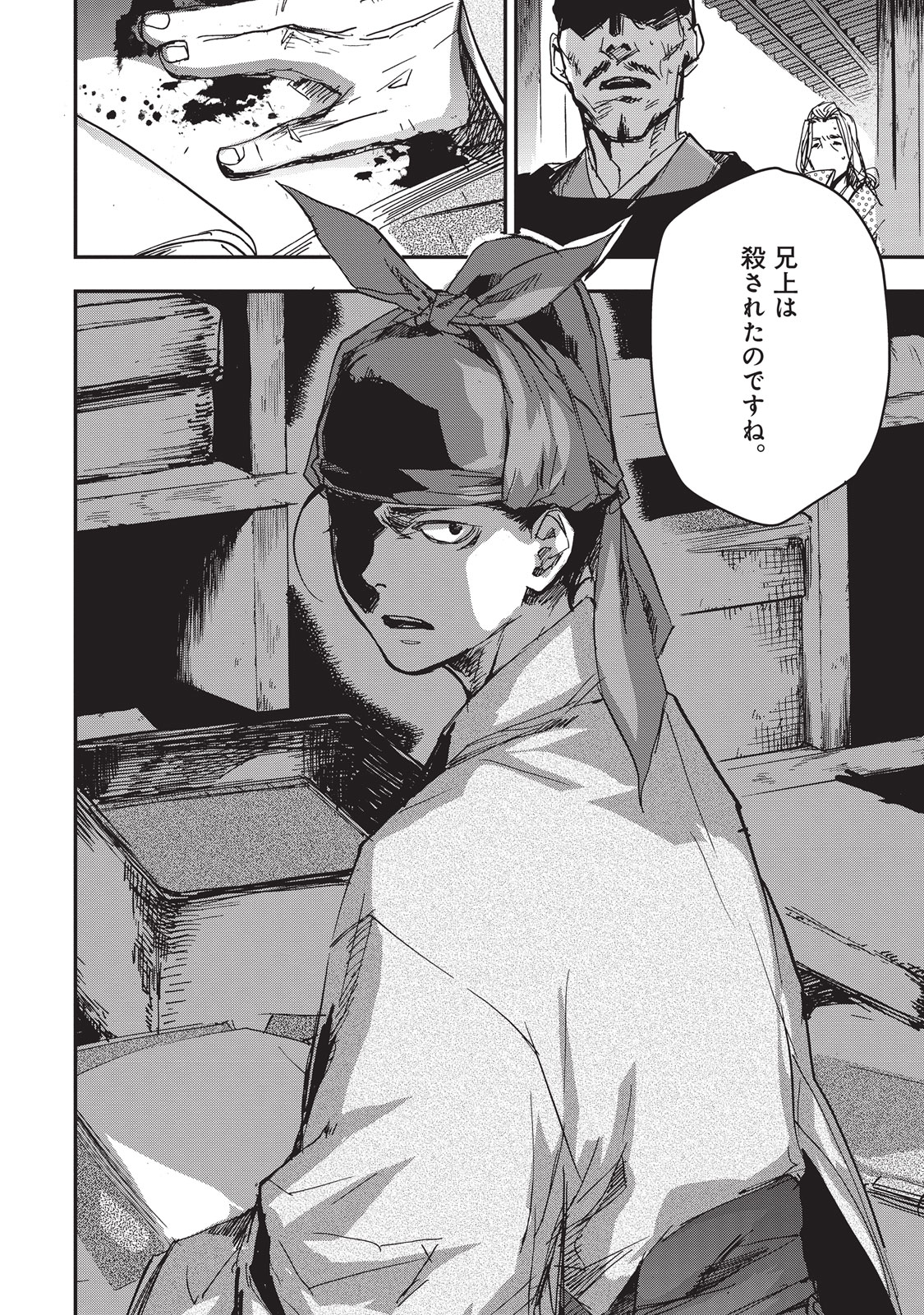 P32