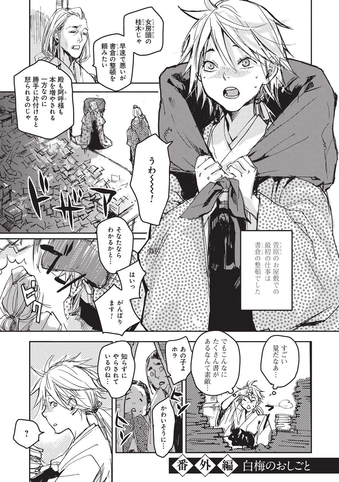 P34