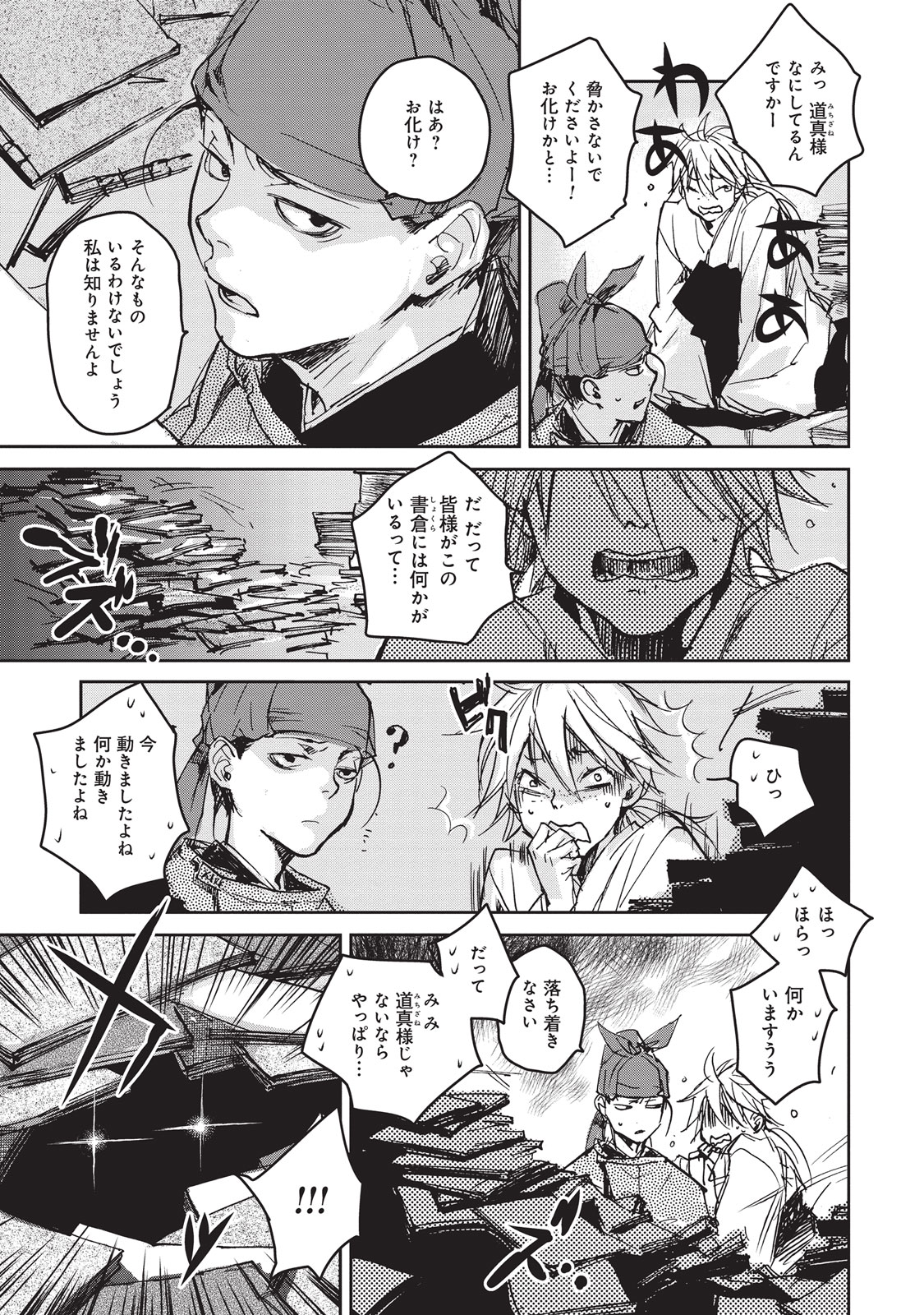 P36