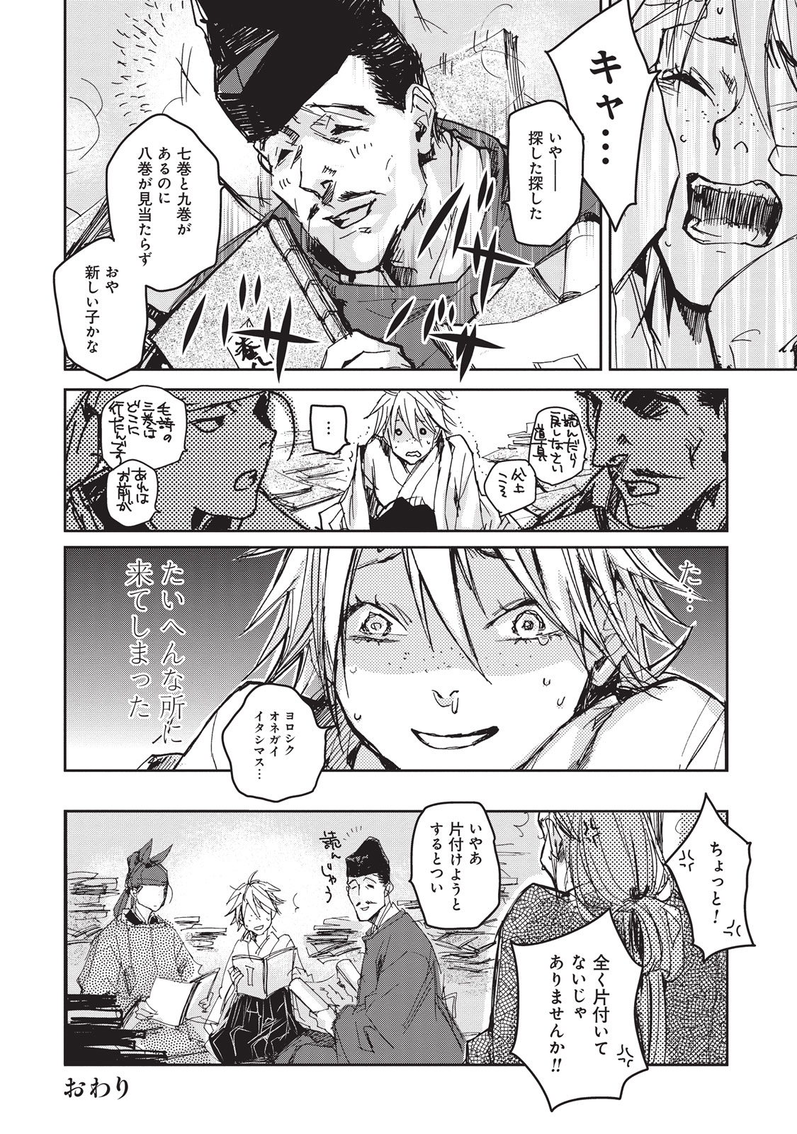 P37
