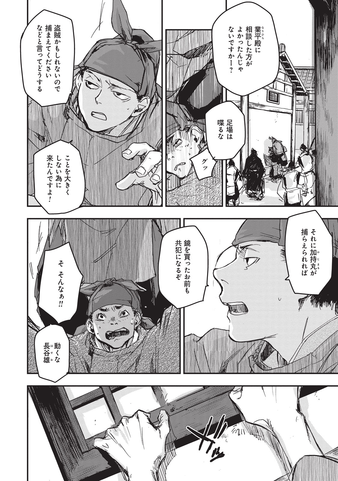 P6