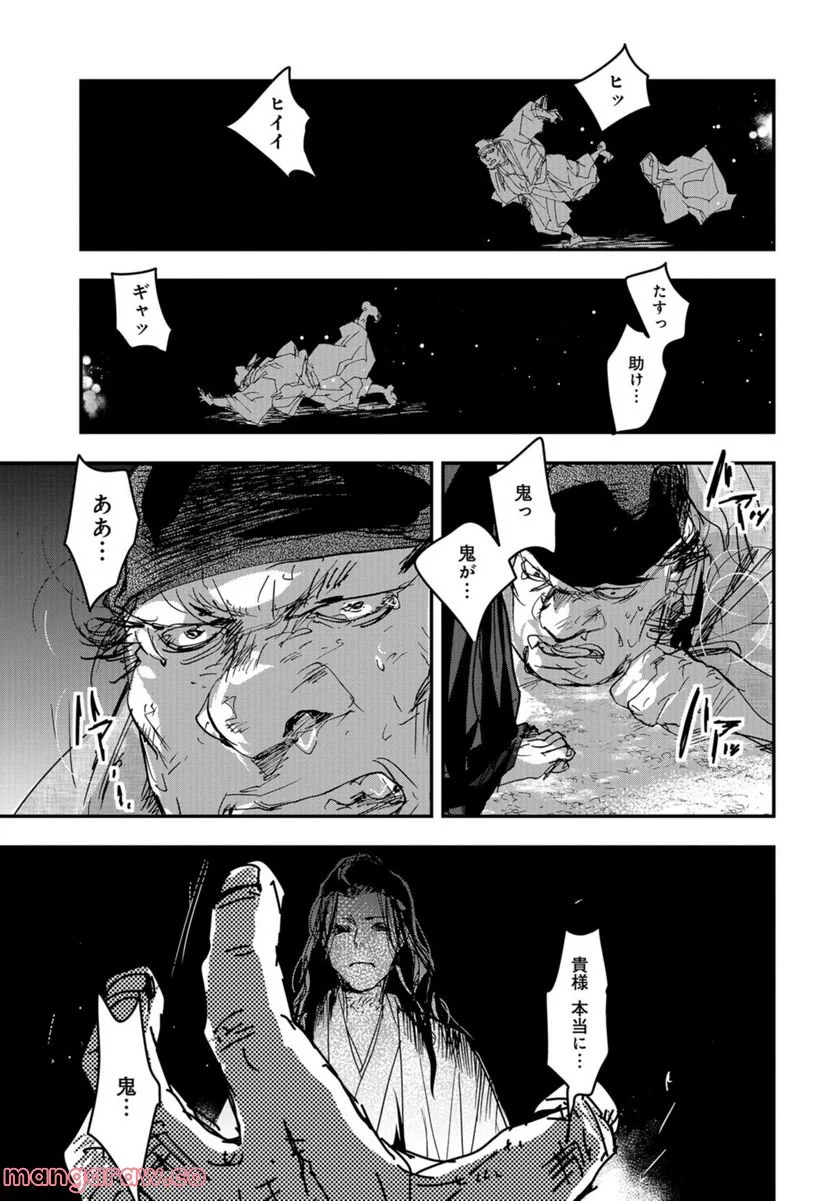 P23