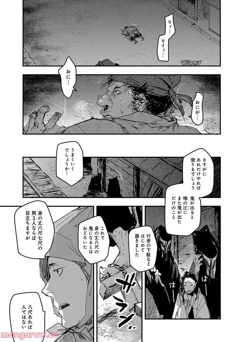 P25