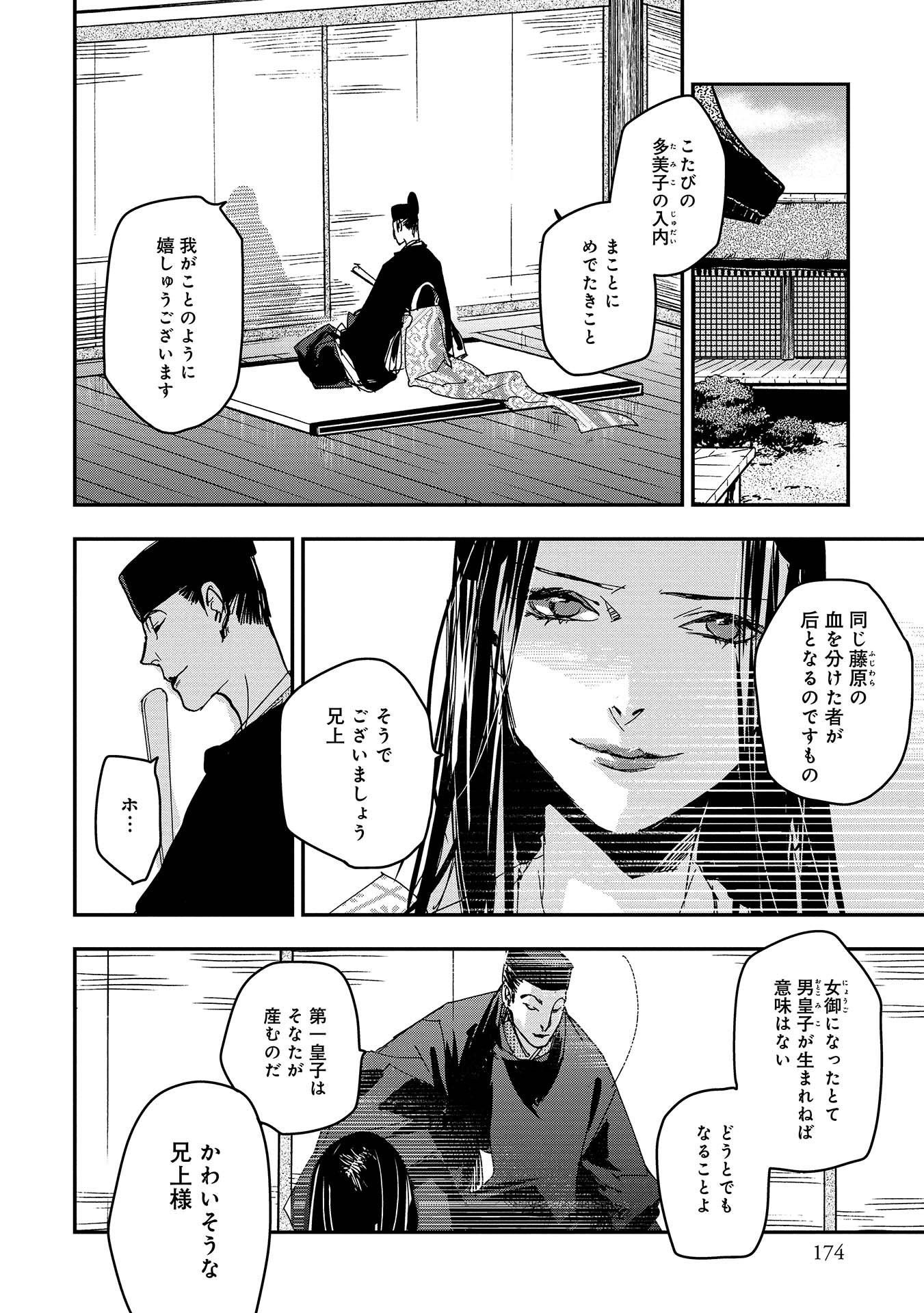 P20