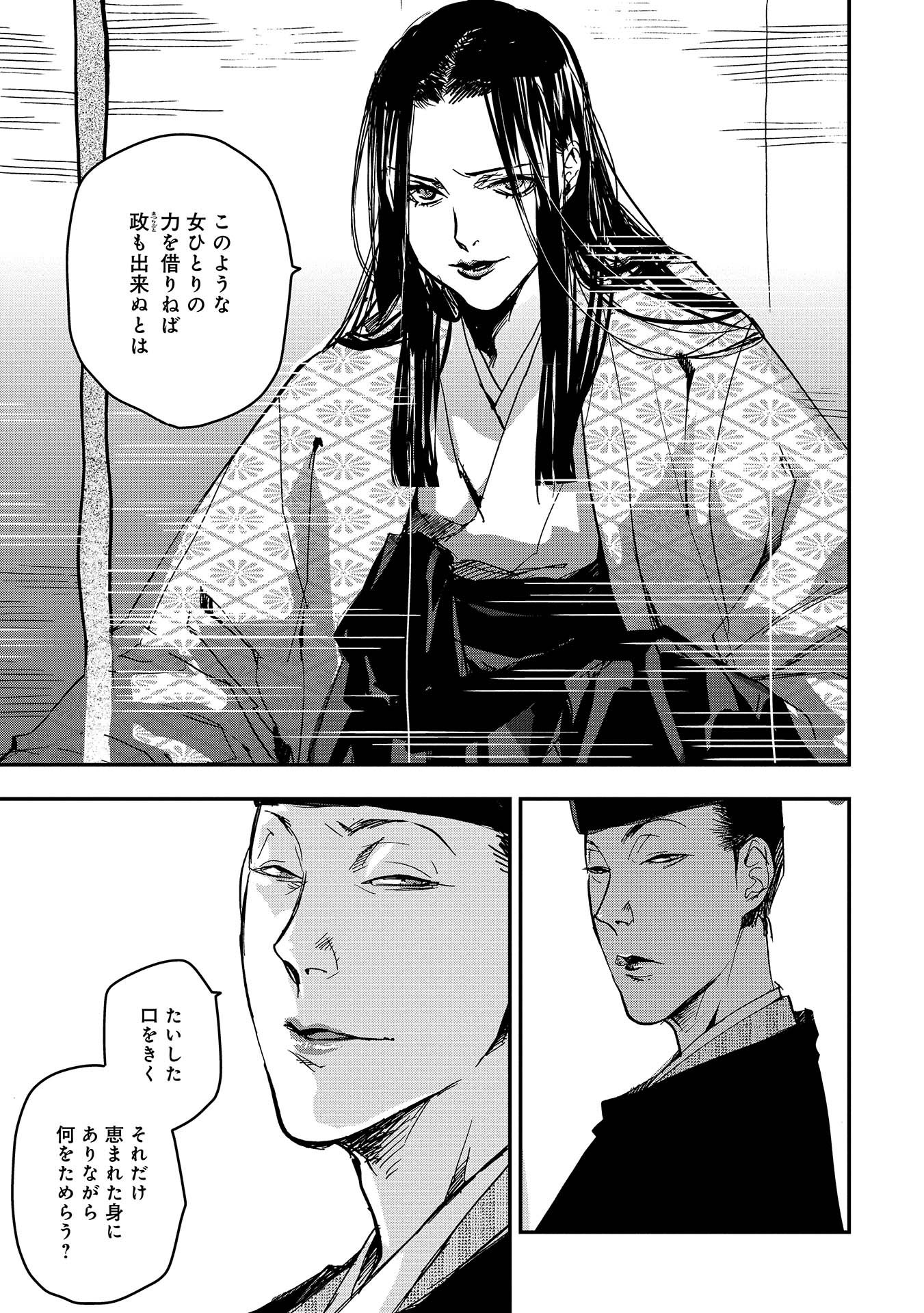P21