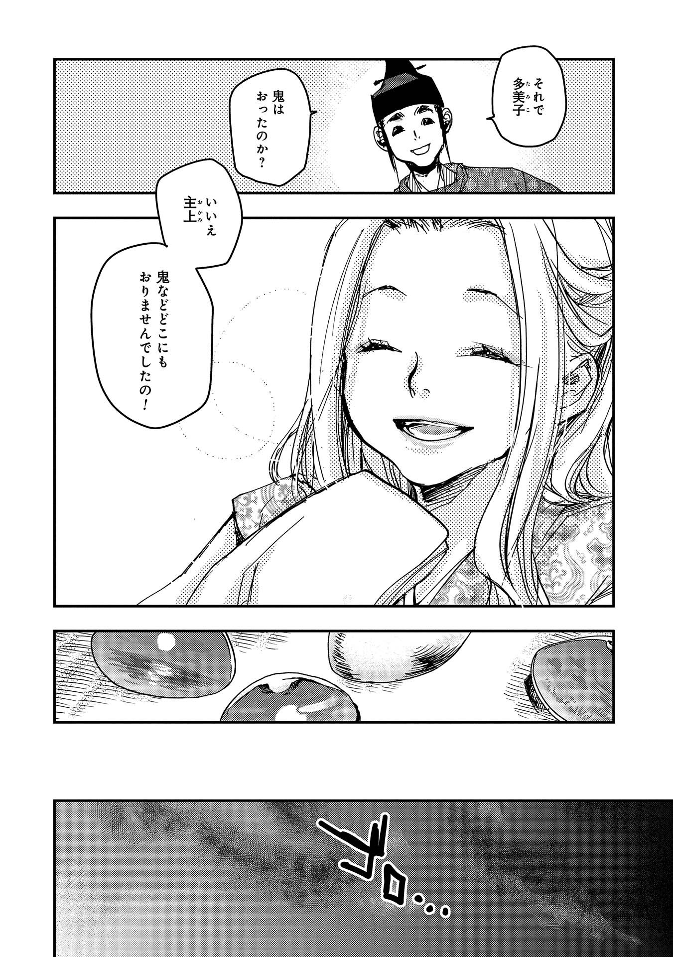 P30