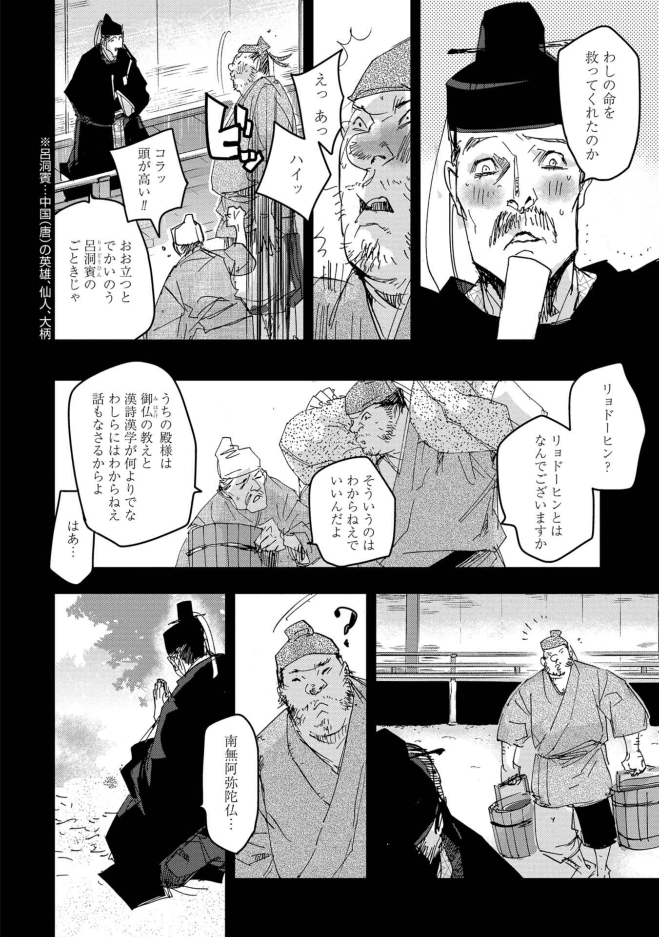 P16
