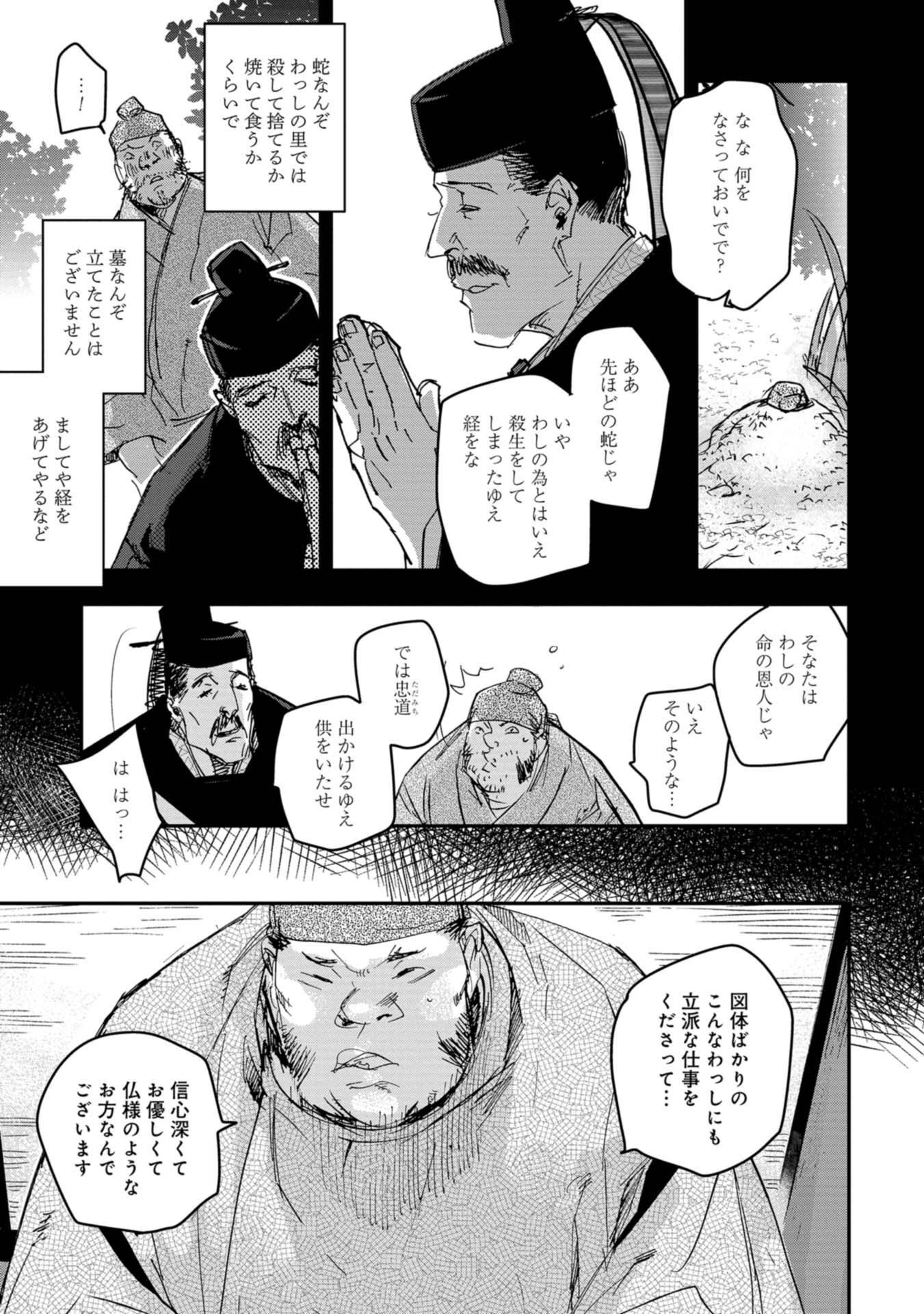P17