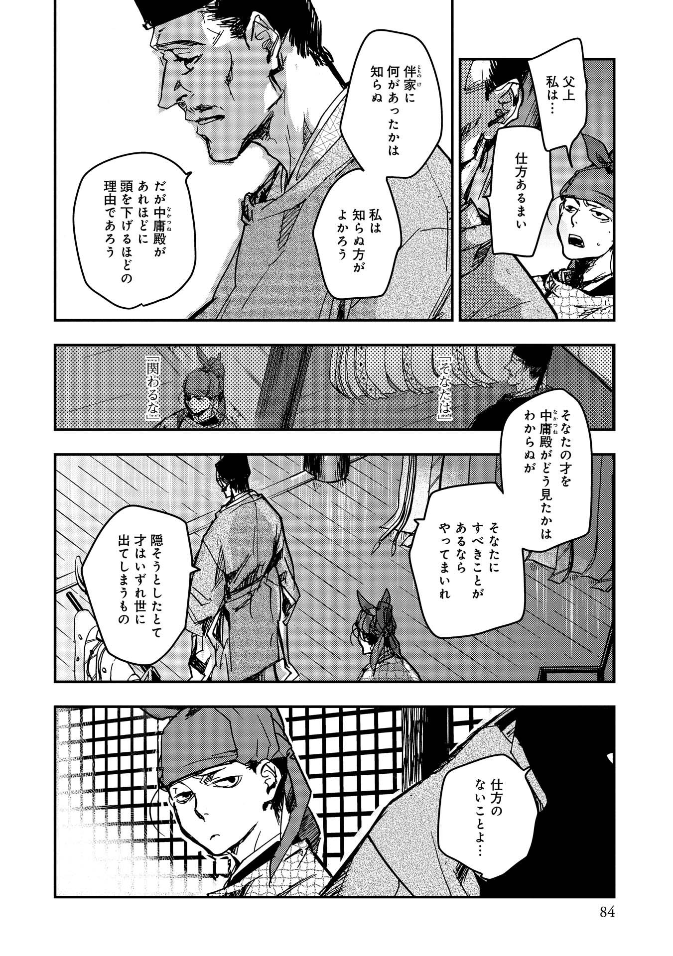 P11