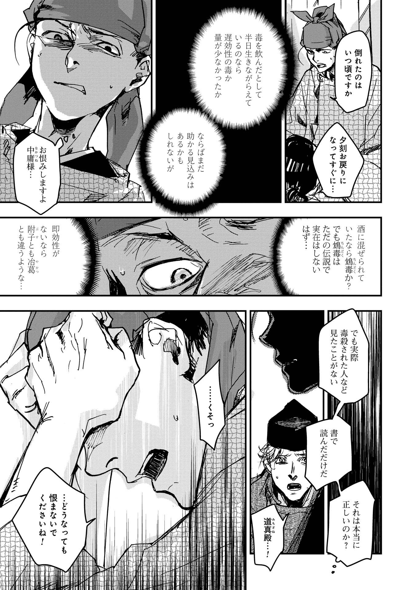 P18