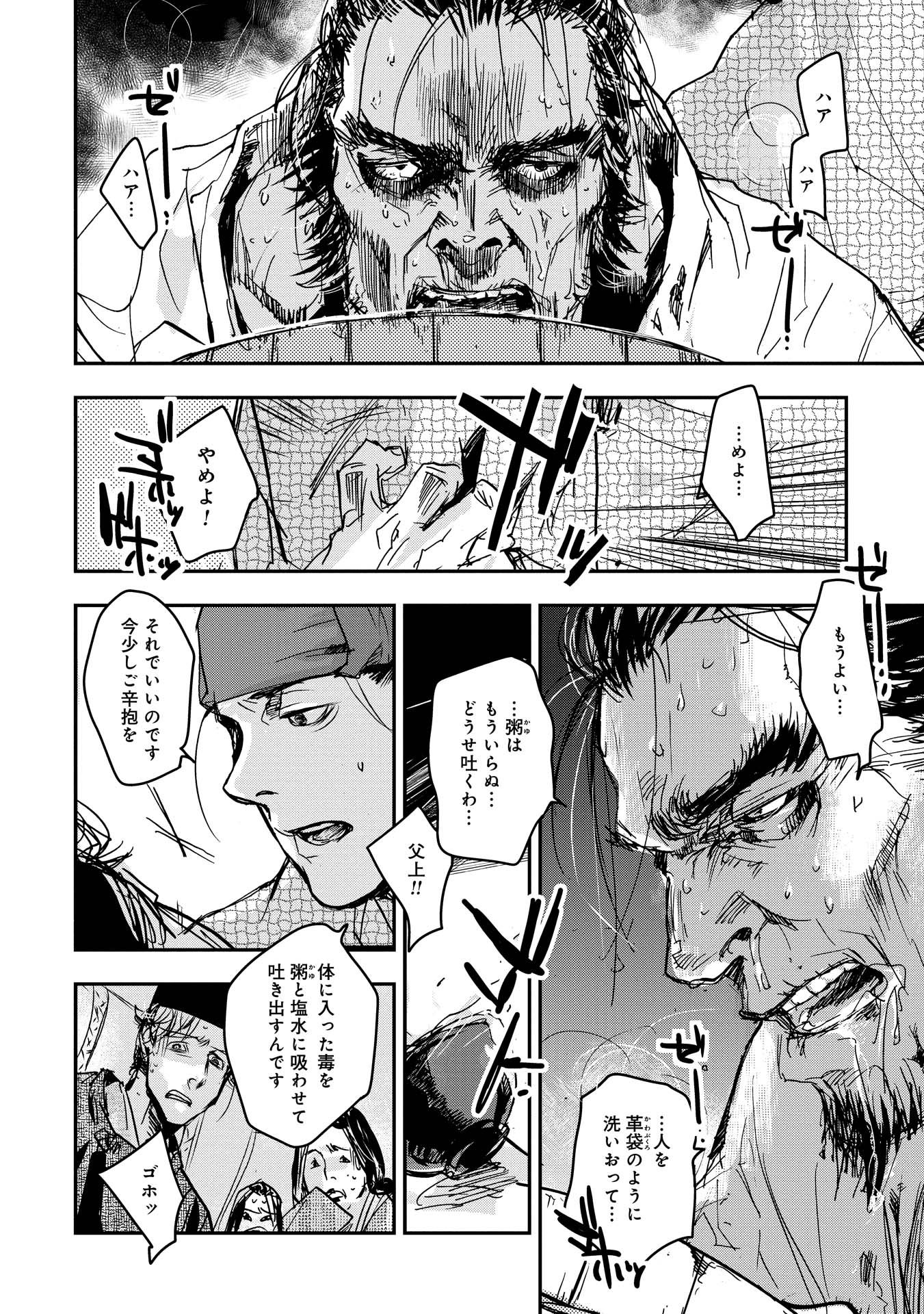 P25