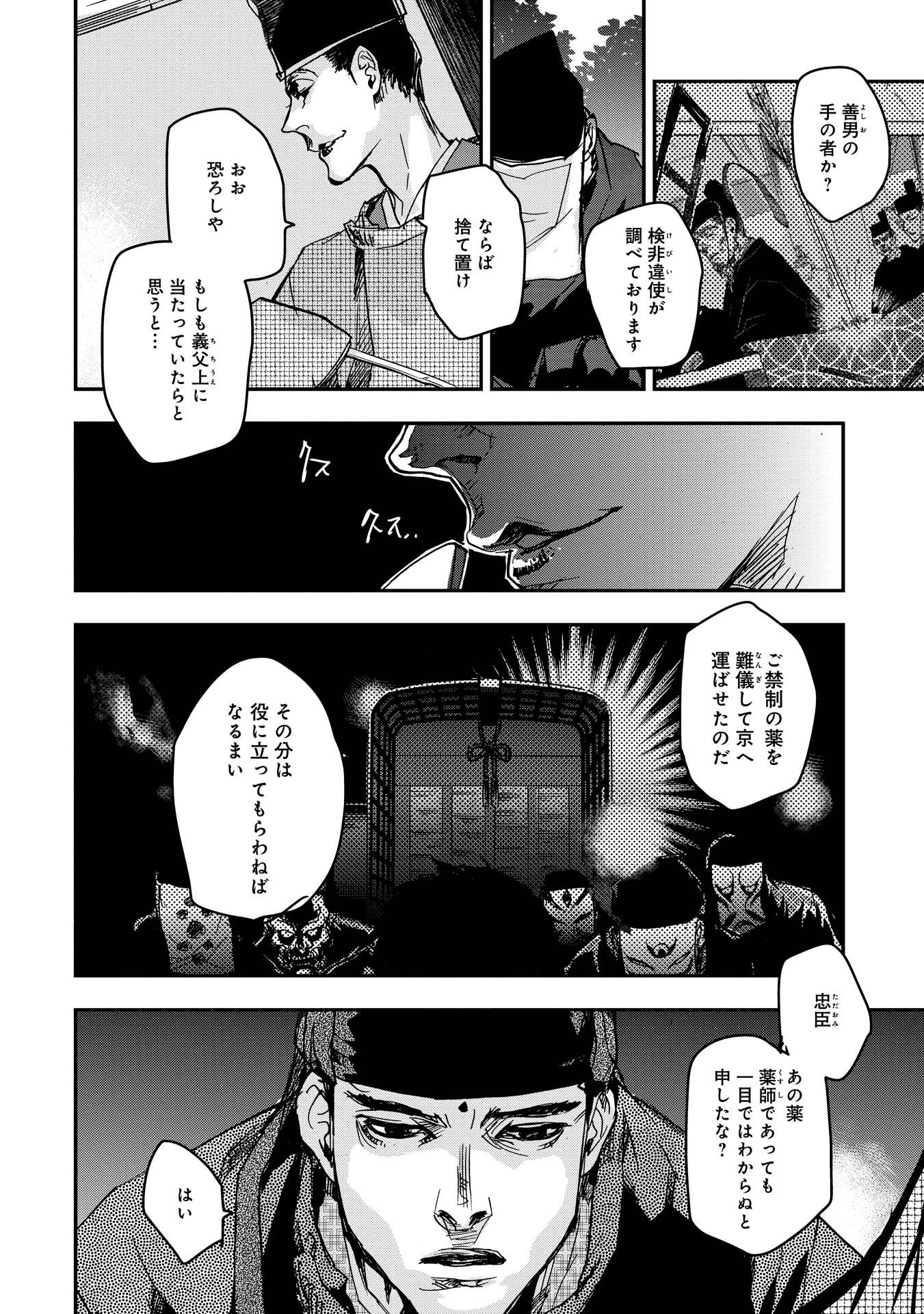 P29