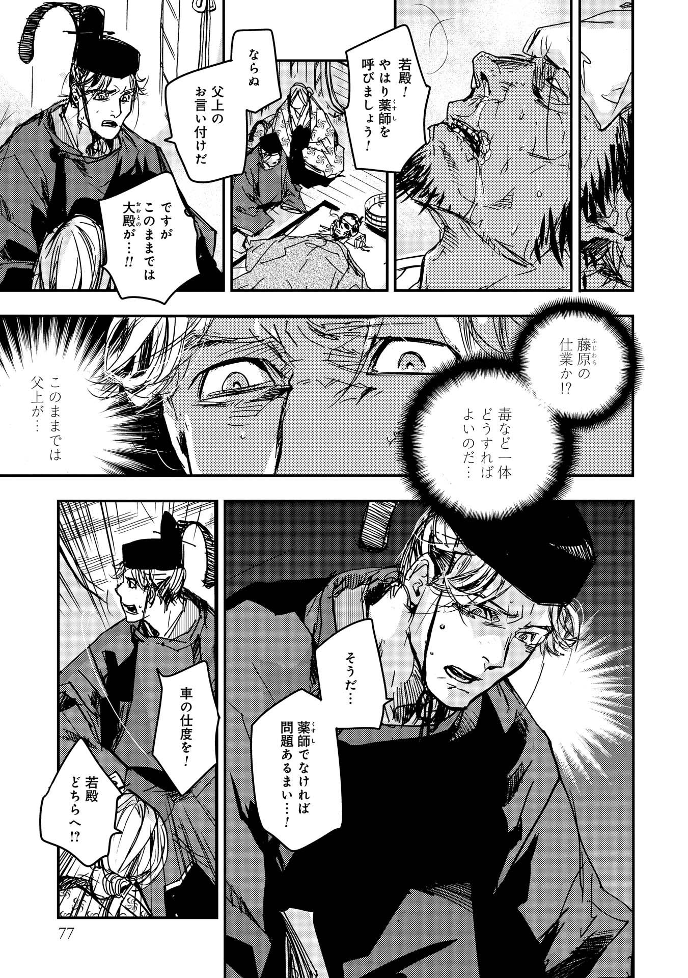 P4