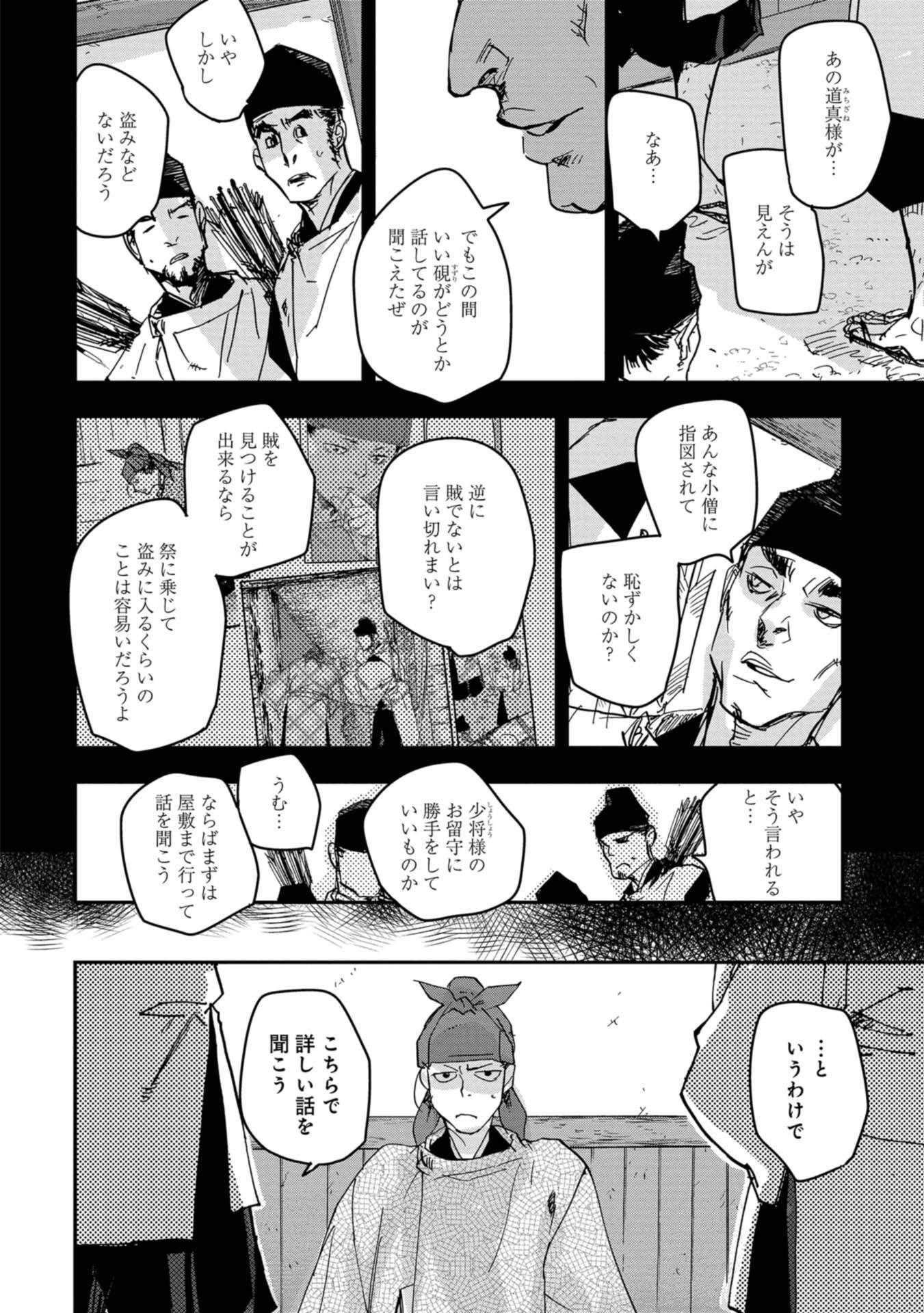P16