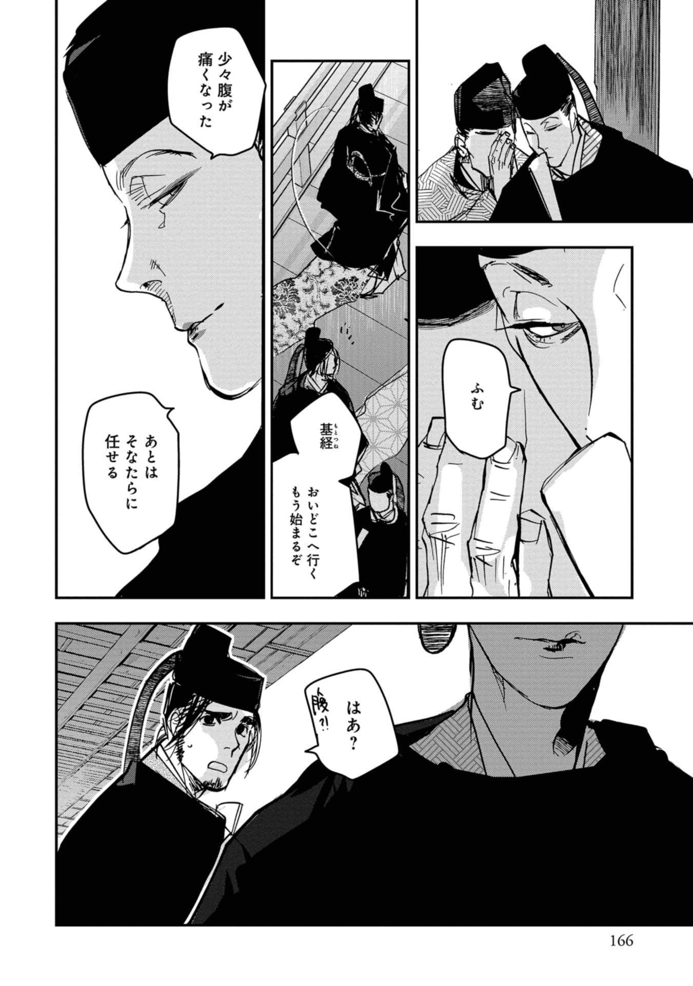 P28