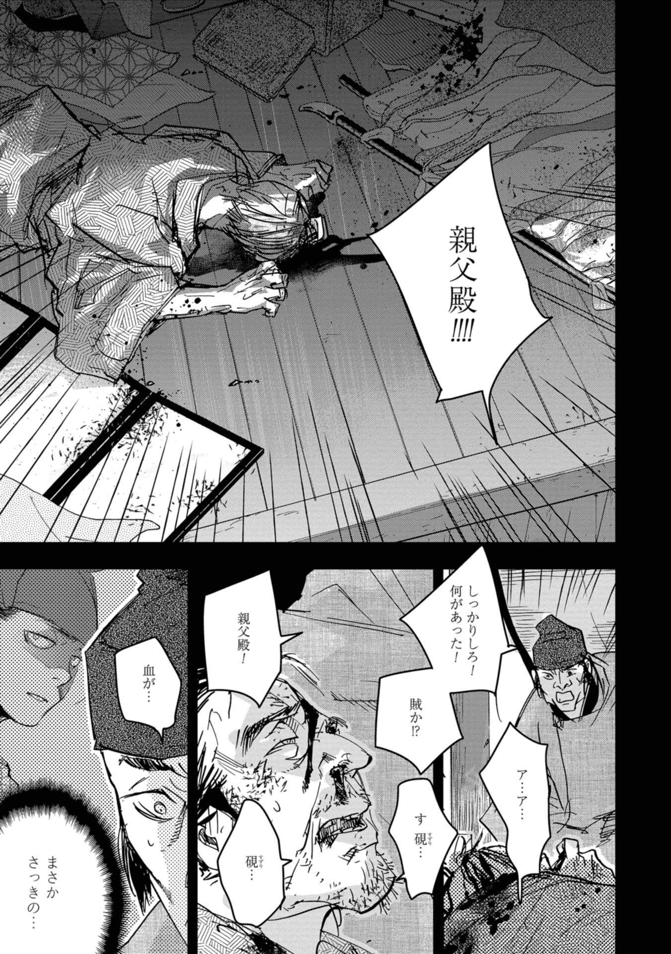 P3