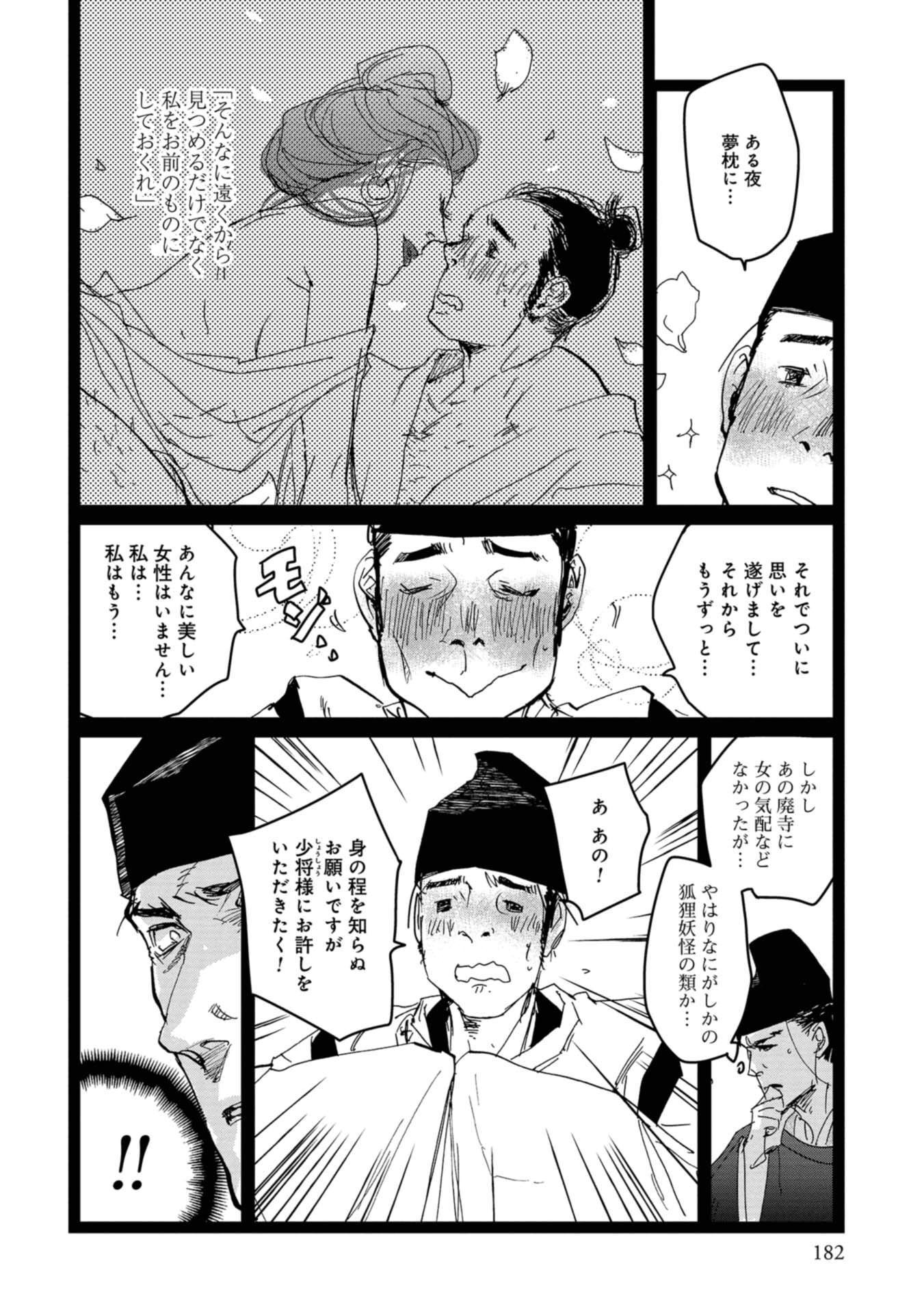 P42