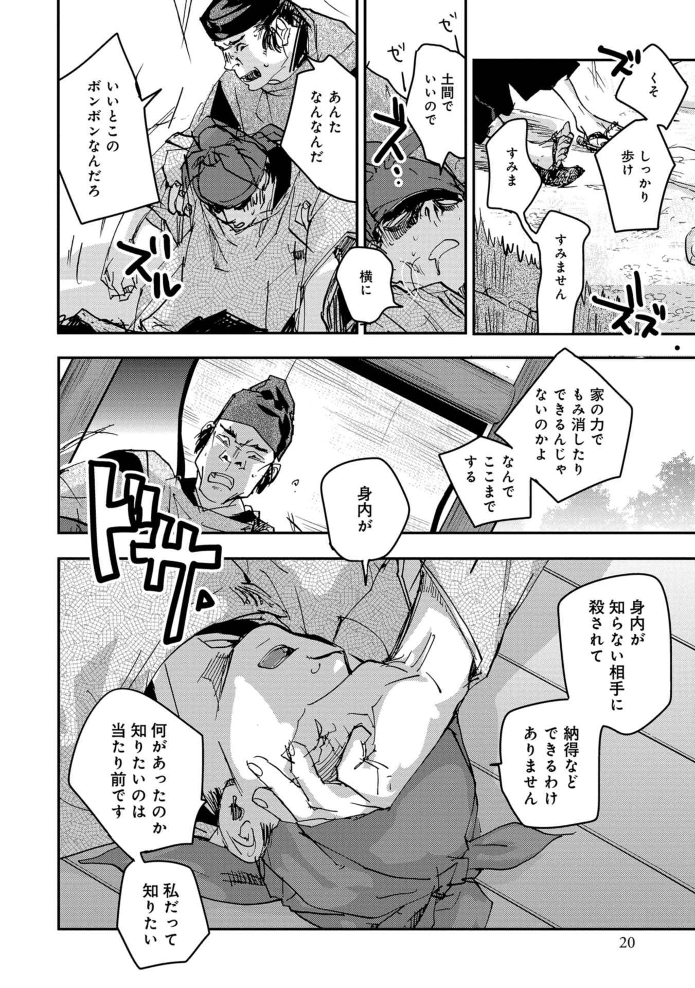 P16