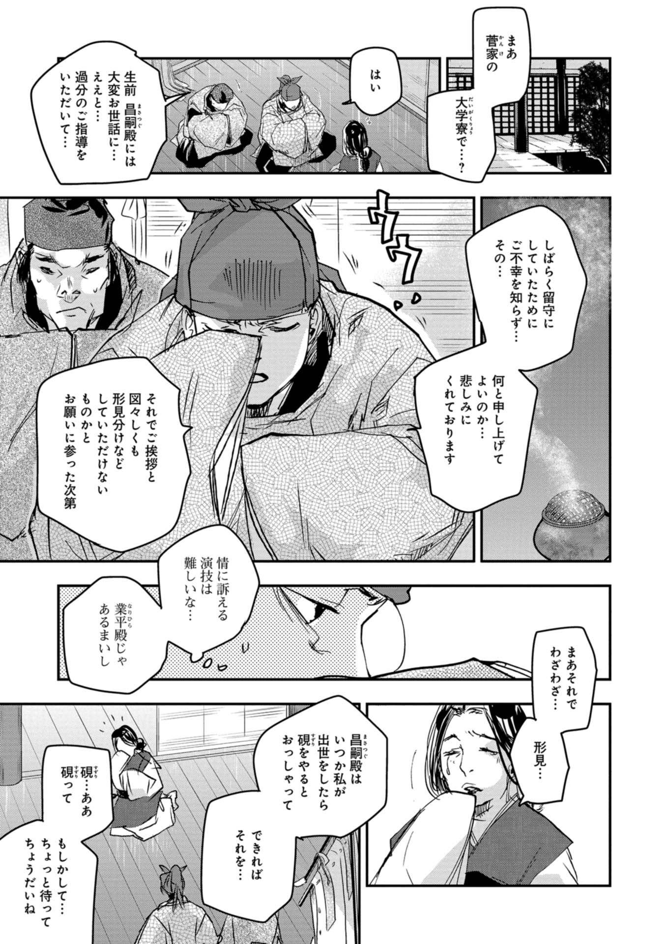 P21