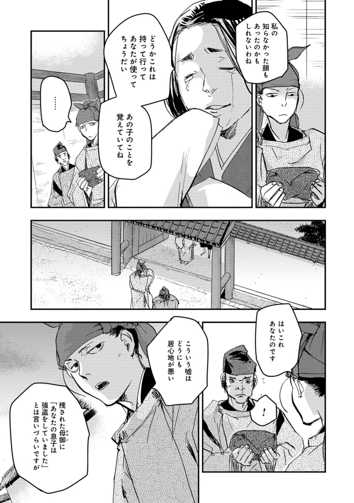 P23