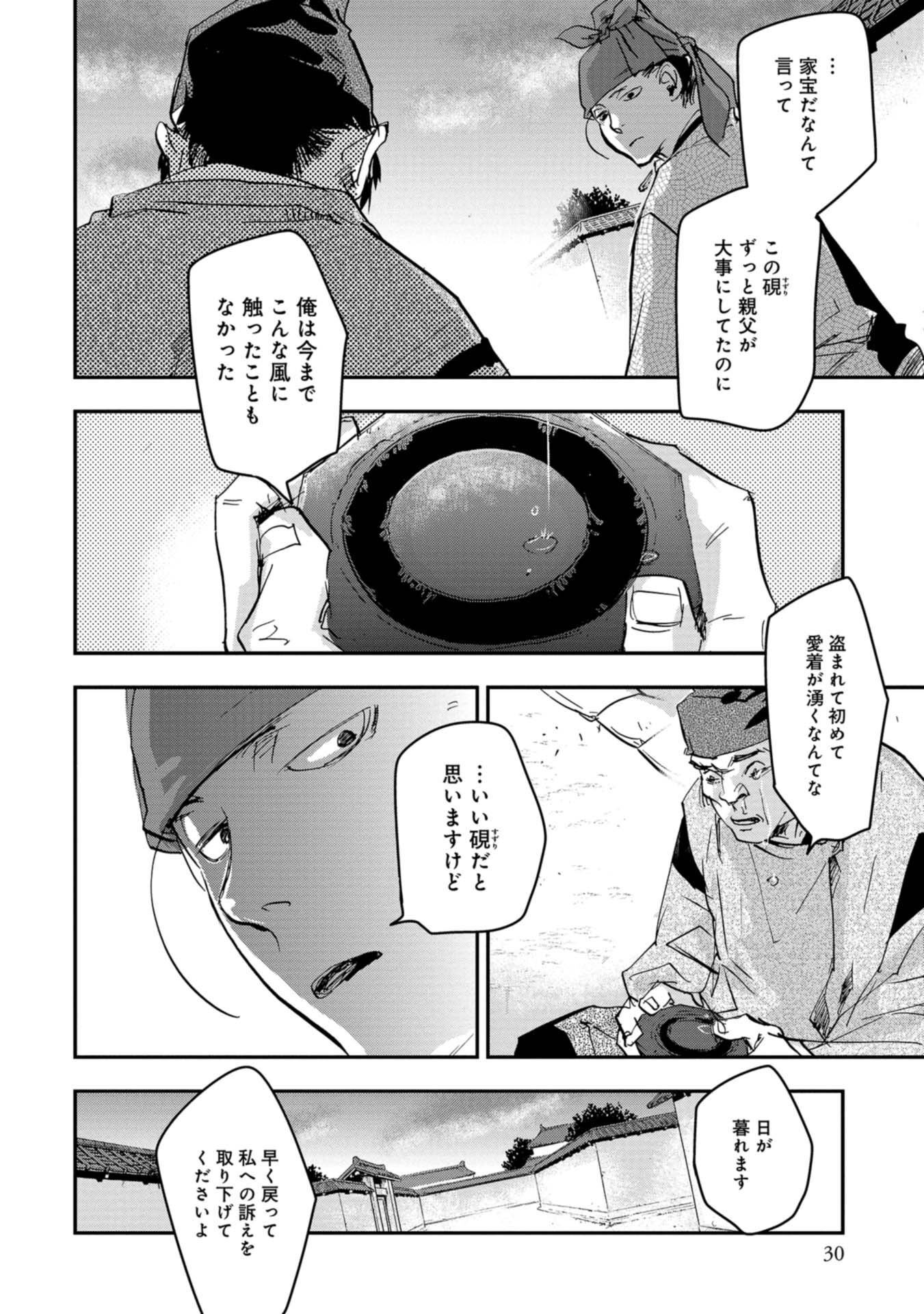 P26