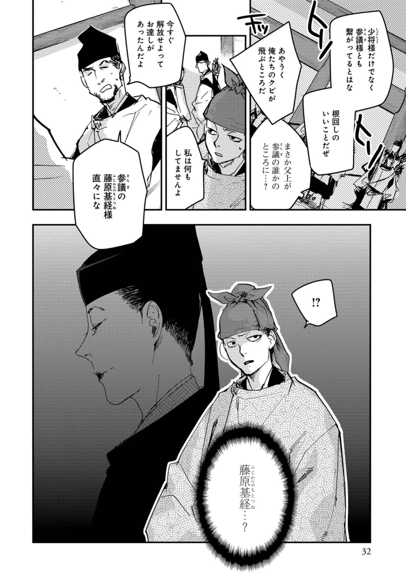 P28