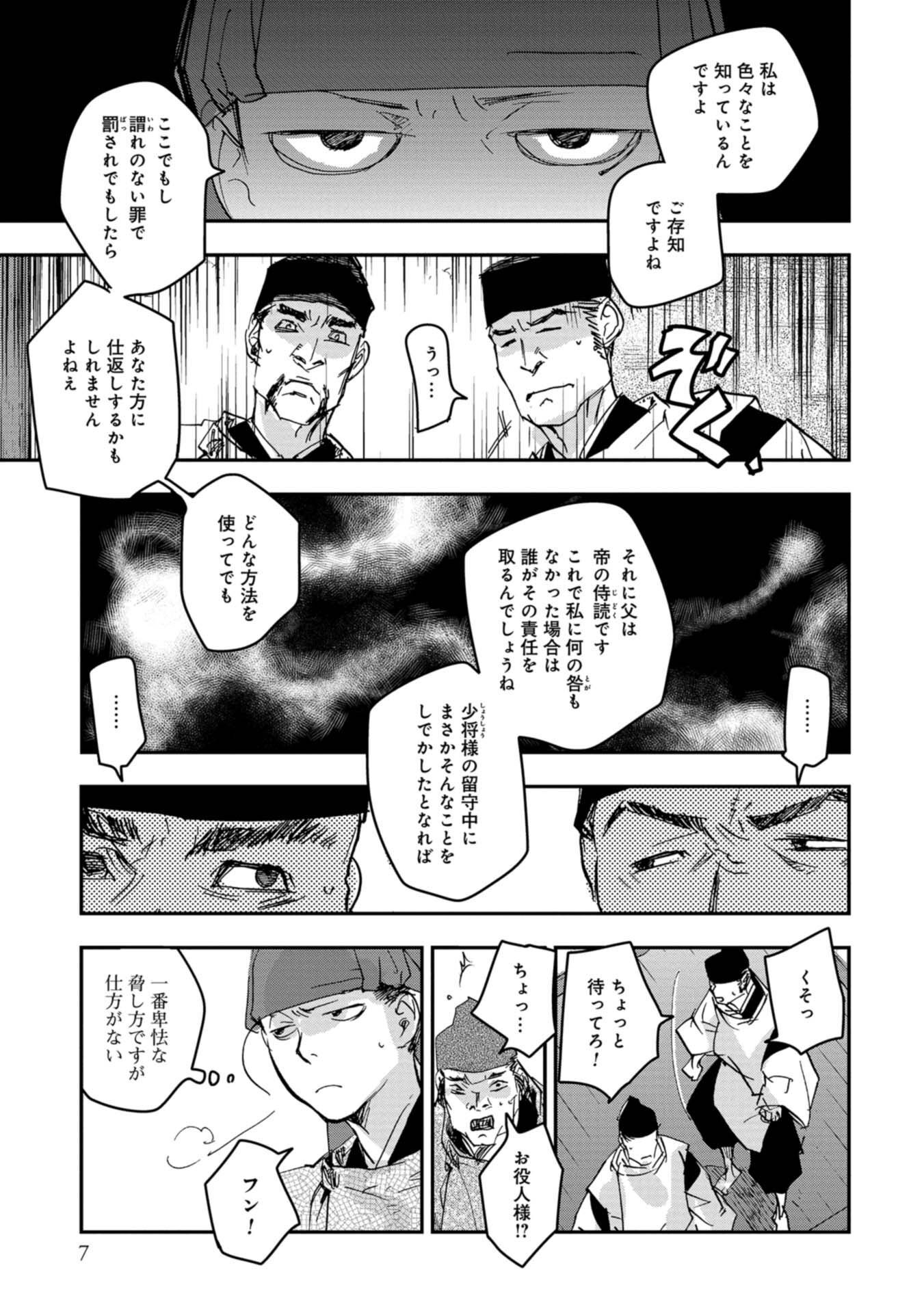 P3