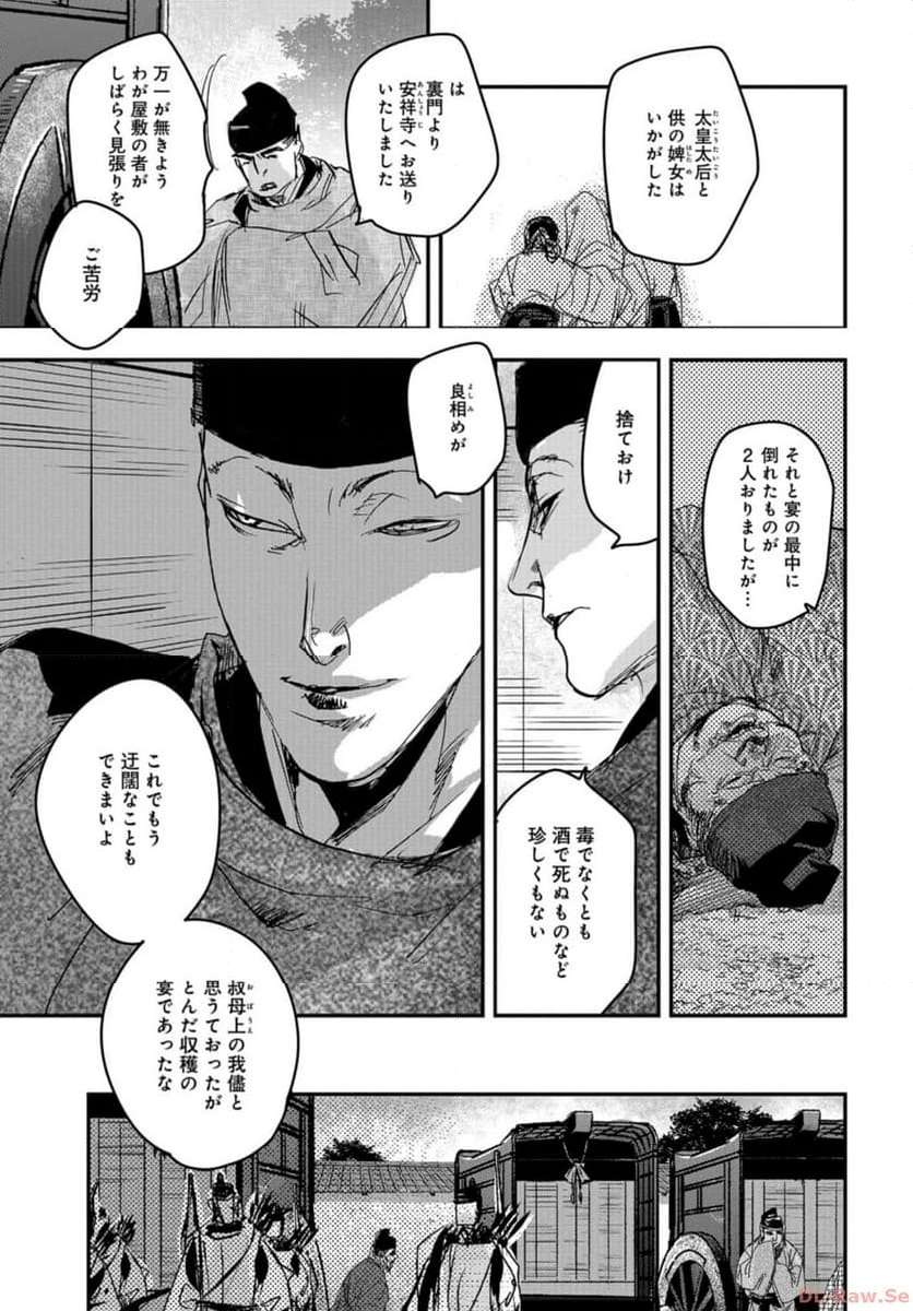P27