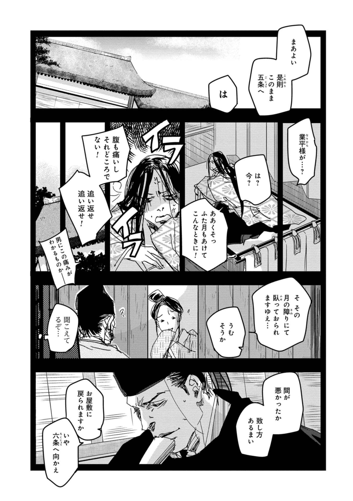 P29