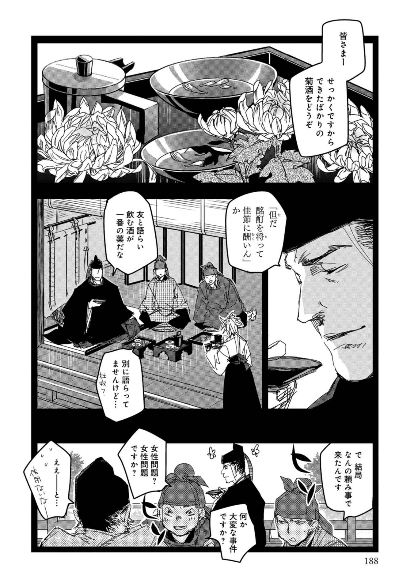 P36