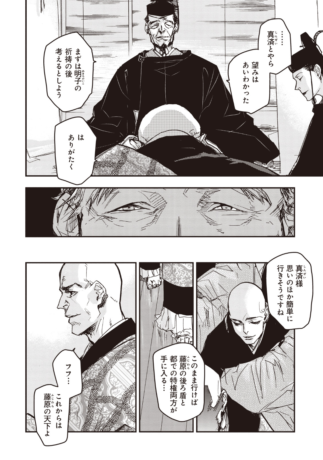 P6