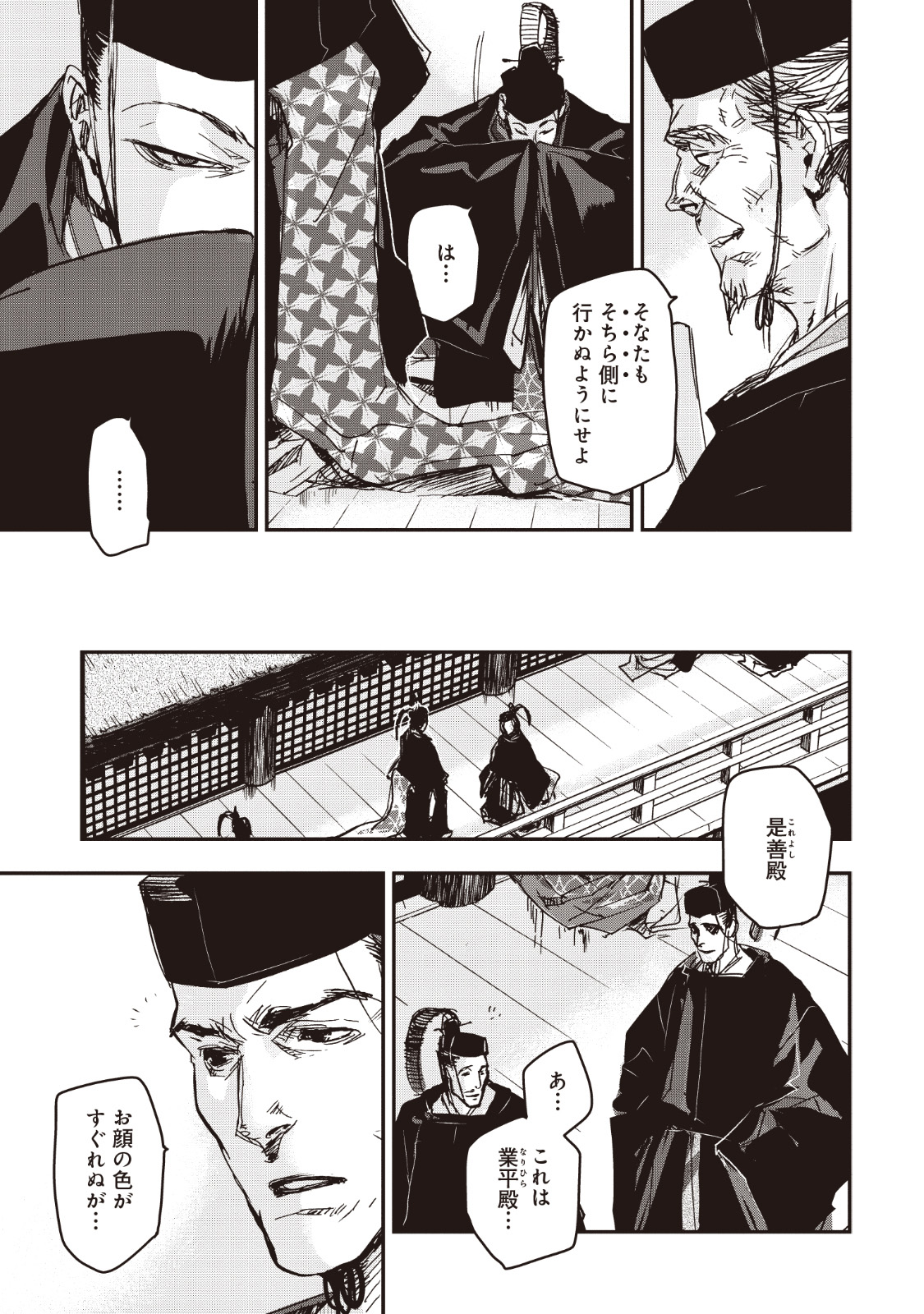P9