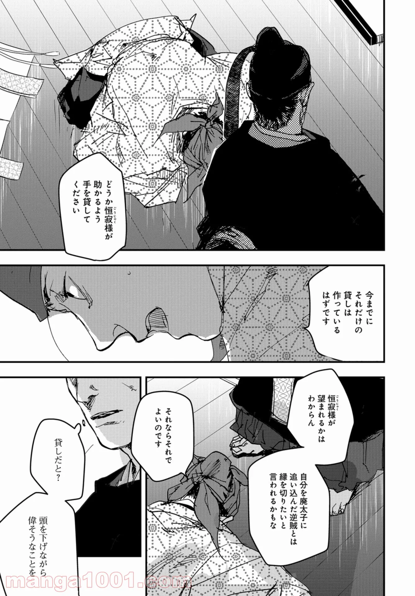 P13