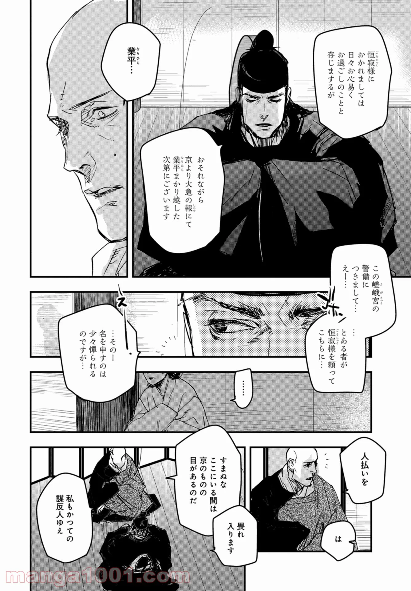 P16