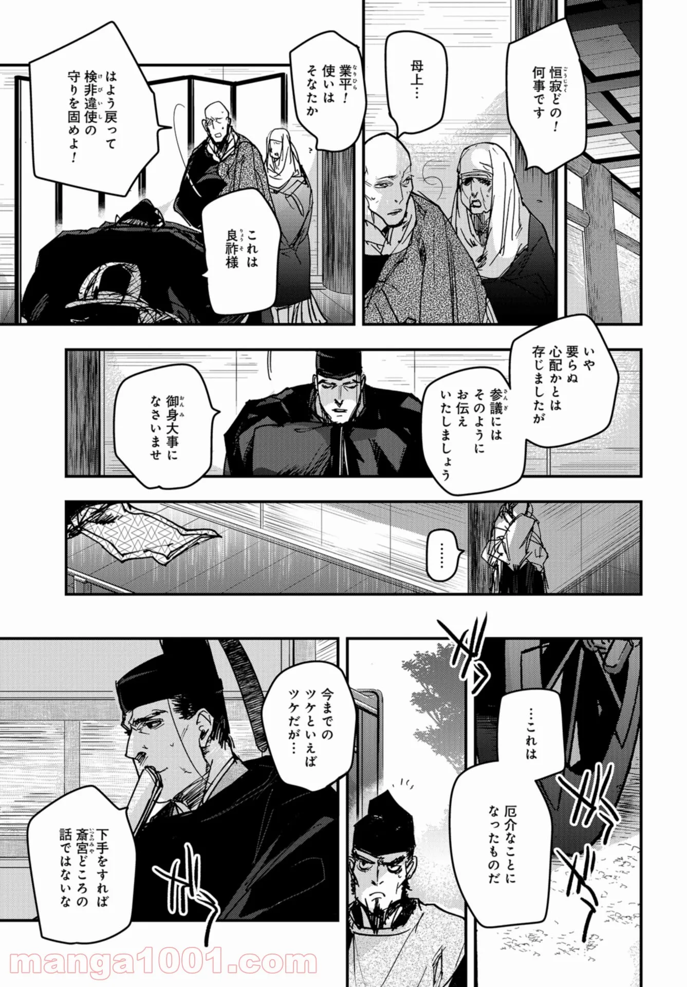 P21