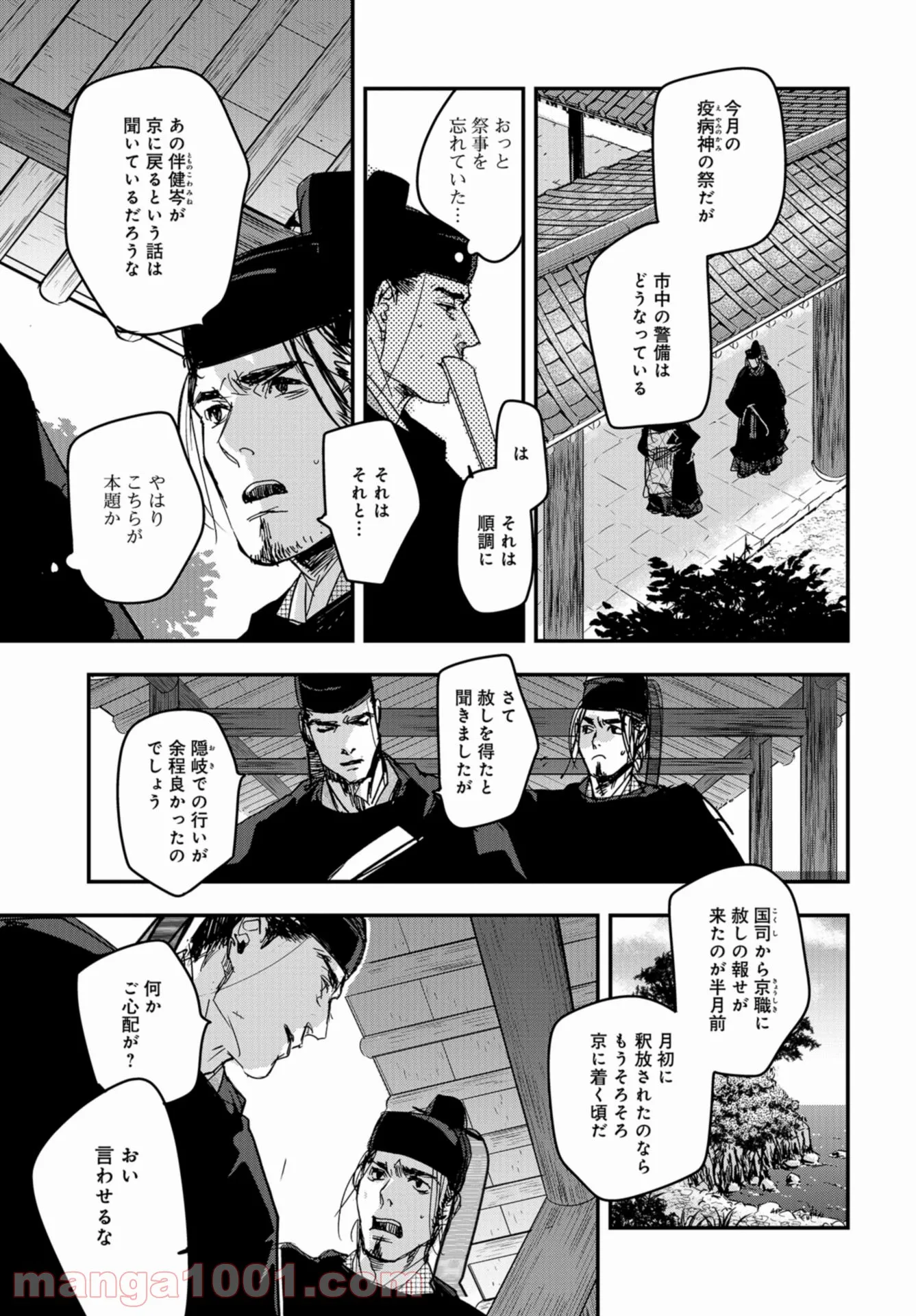 P23