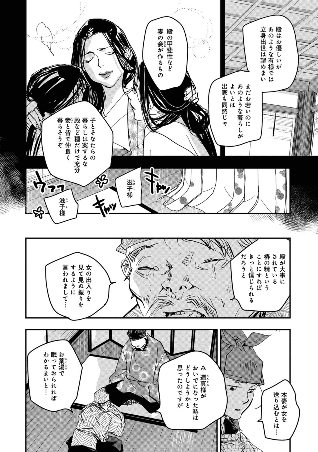 P26